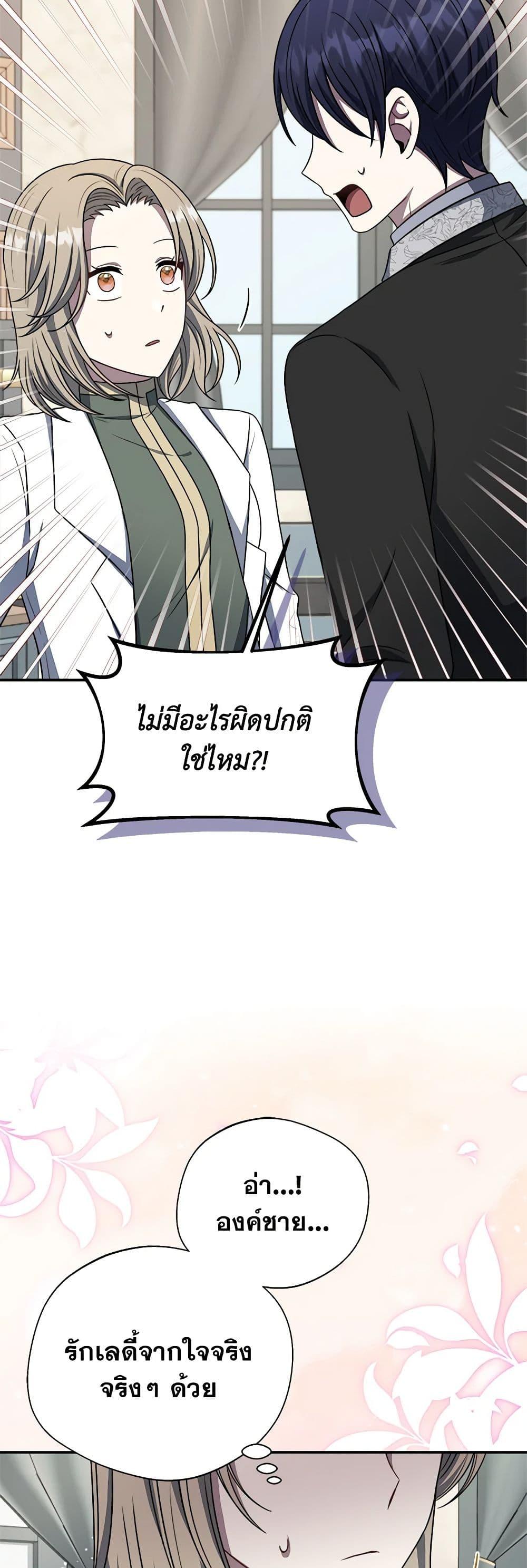 Manga-lc-com อ่านมังงะ อ่านการ์ตูน ออนไลน์ ฟรี I Became The Older Sister of A Regretful Male Lead ตอนที่ 1 2 3 4 5 6 7 8 9 10 11 12 13 14 ฟรี ไม่มีโฆษณา Manga-lc - อ่าน มังงะ อ่าน การ์ตูน ออนไลน์ อ่านมังงะ ฟรี