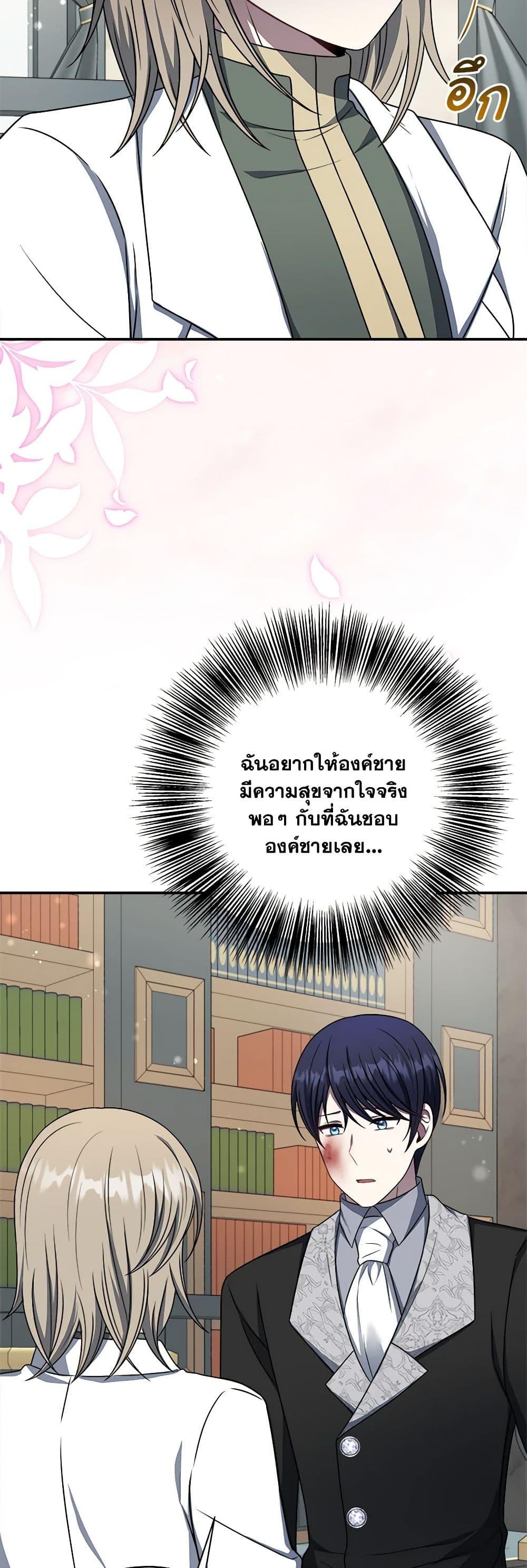 Manga-lc-com อ่านมังงะ อ่านการ์ตูน ออนไลน์ ฟรี I Became The Older Sister of A Regretful Male Lead ตอนที่ 1 2 3 4 5 6 7 8 9 10 11 12 13 14 ฟรี ไม่มีโฆษณา Manga-lc - อ่าน มังงะ อ่าน การ์ตูน ออนไลน์ อ่านมังงะ ฟรี