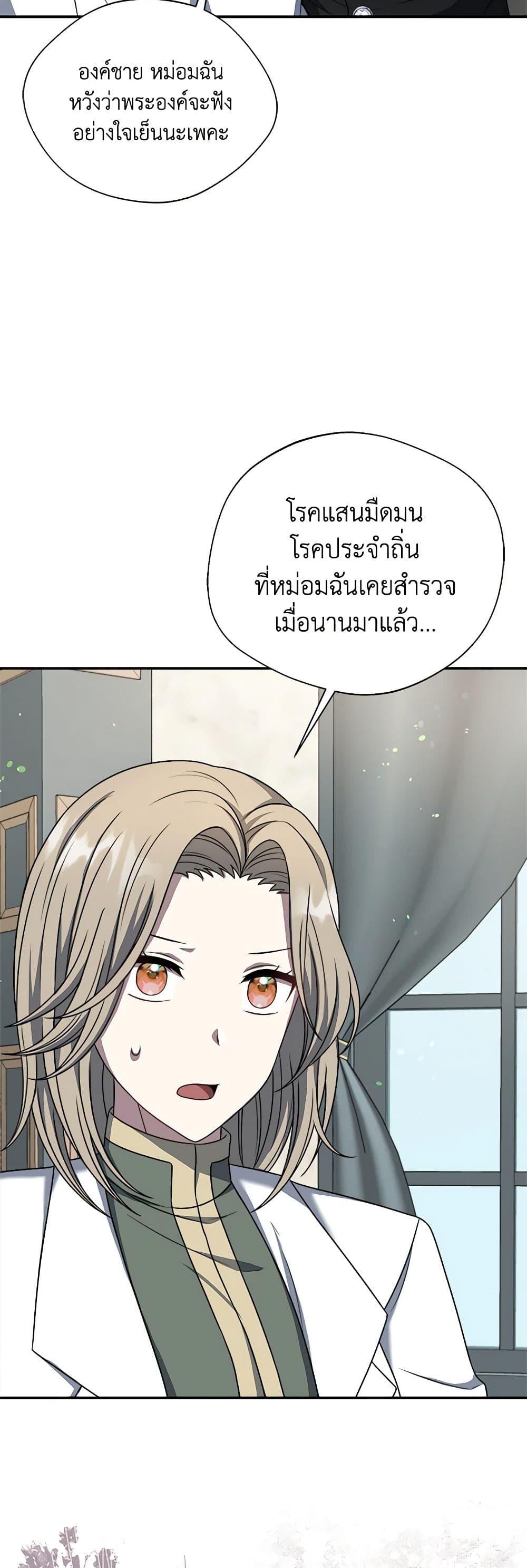 Manga-lc-com อ่านมังงะ อ่านการ์ตูน ออนไลน์ ฟรี I Became The Older Sister of A Regretful Male Lead ตอนที่ 1 2 3 4 5 6 7 8 9 10 11 12 13 14 ฟรี ไม่มีโฆษณา Manga-lc - อ่าน มังงะ อ่าน การ์ตูน ออนไลน์ อ่านมังงะ ฟรี