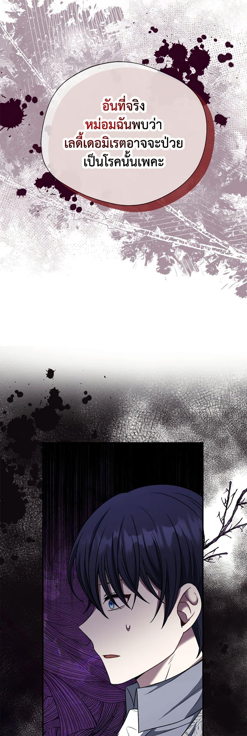 Manga-lc-com อ่านมังงะ อ่านการ์ตูน ออนไลน์ ฟรี I Became The Older Sister of A Regretful Male Lead ตอนที่ 1 2 3 4 5 6 7 8 9 10 11 12 13 14 ฟรี ไม่มีโฆษณา Manga-lc - อ่าน มังงะ อ่าน การ์ตูน ออนไลน์ อ่านมังงะ ฟรี