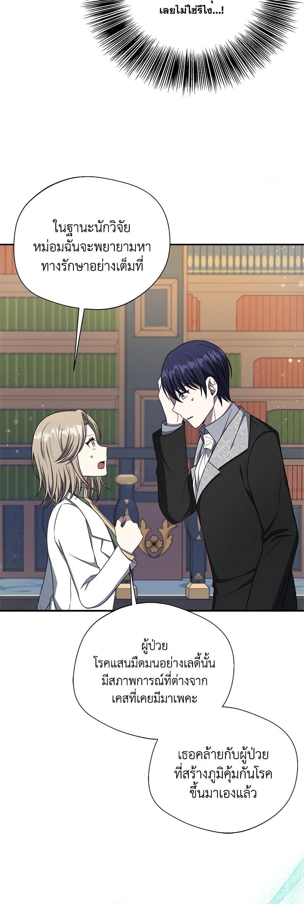 Manga-lc-com อ่านมังงะ อ่านการ์ตูน ออนไลน์ ฟรี I Became The Older Sister of A Regretful Male Lead ตอนที่ 1 2 3 4 5 6 7 8 9 10 11 12 13 14 ฟรี ไม่มีโฆษณา Manga-lc - อ่าน มังงะ อ่าน การ์ตูน ออนไลน์ อ่านมังงะ ฟรี