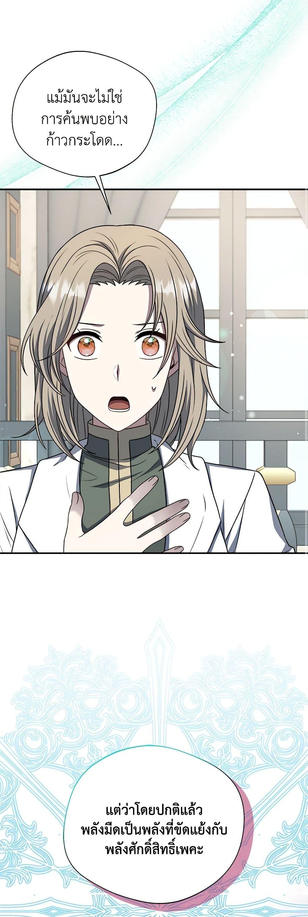 Manga-lc-com อ่านมังงะ อ่านการ์ตูน ออนไลน์ ฟรี I Became The Older Sister of A Regretful Male Lead ตอนที่ 1 2 3 4 5 6 7 8 9 10 11 12 13 14 ฟรี ไม่มีโฆษณา Manga-lc - อ่าน มังงะ อ่าน การ์ตูน ออนไลน์ อ่านมังงะ ฟรี