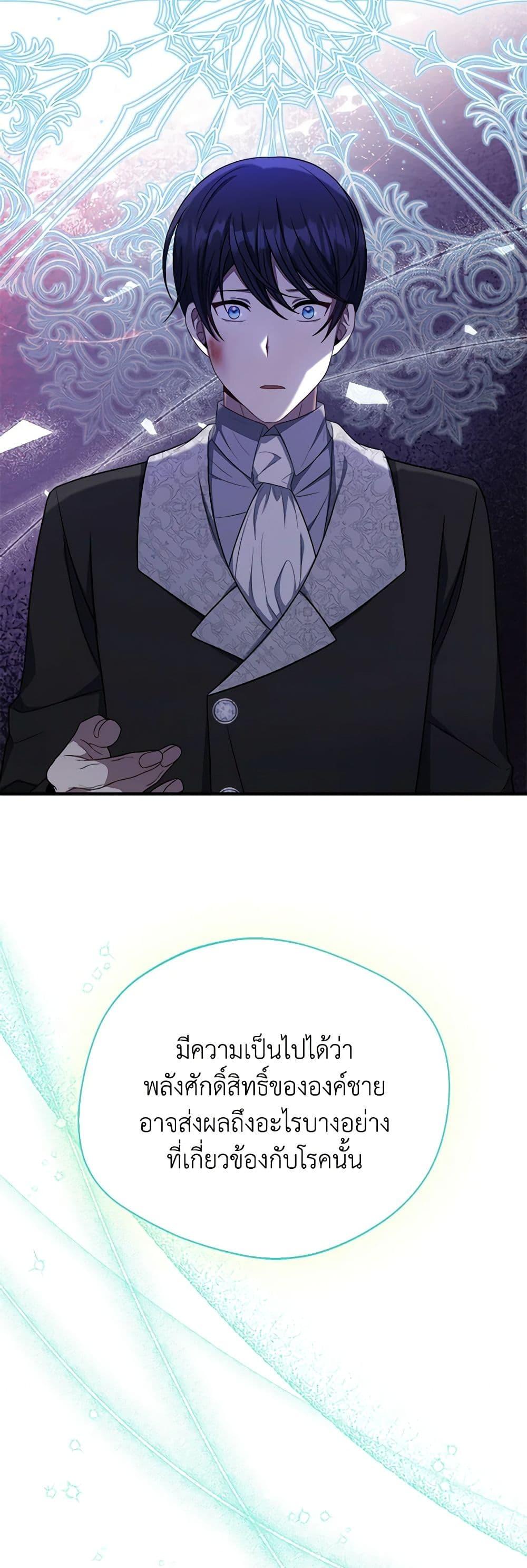 Manga-lc-com อ่านมังงะ อ่านการ์ตูน ออนไลน์ ฟรี I Became The Older Sister of A Regretful Male Lead ตอนที่ 1 2 3 4 5 6 7 8 9 10 11 12 13 14 ฟรี ไม่มีโฆษณา Manga-lc - อ่าน มังงะ อ่าน การ์ตูน ออนไลน์ อ่านมังงะ ฟรี