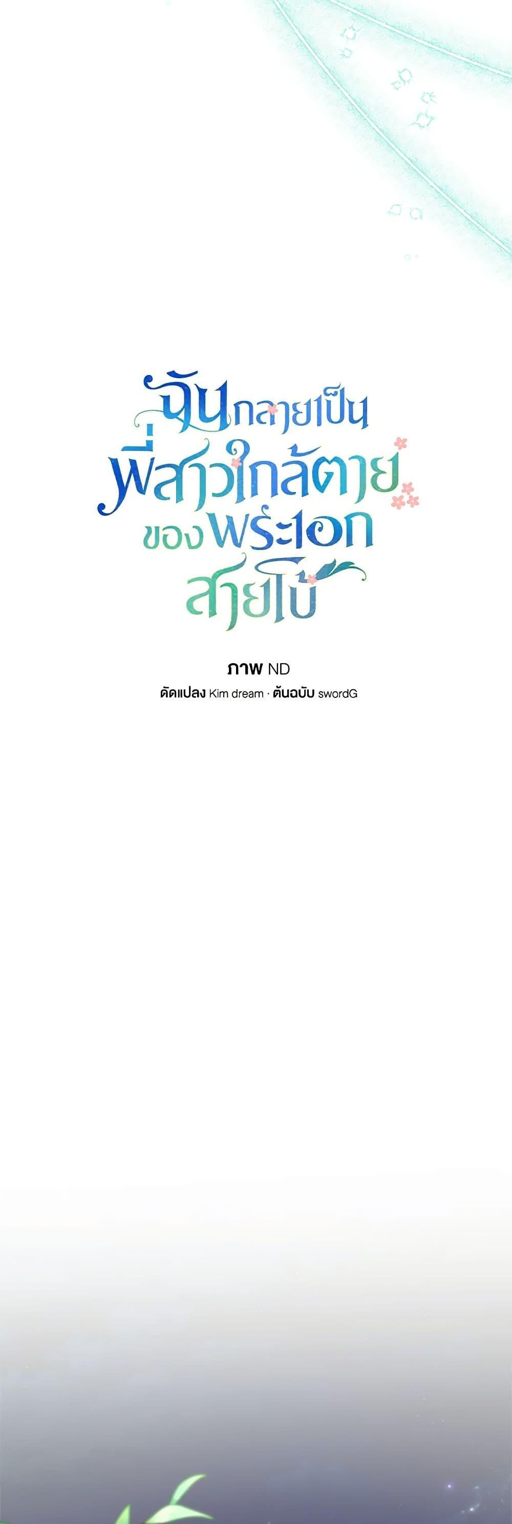 Manga-lc-com อ่านมังงะ อ่านการ์ตูน ออนไลน์ ฟรี I Became The Older Sister of A Regretful Male Lead ตอนที่ 1 2 3 4 5 6 7 8 9 10 11 12 13 14 ฟรี ไม่มีโฆษณา Manga-lc - อ่าน มังงะ อ่าน การ์ตูน ออนไลน์ อ่านมังงะ ฟรี