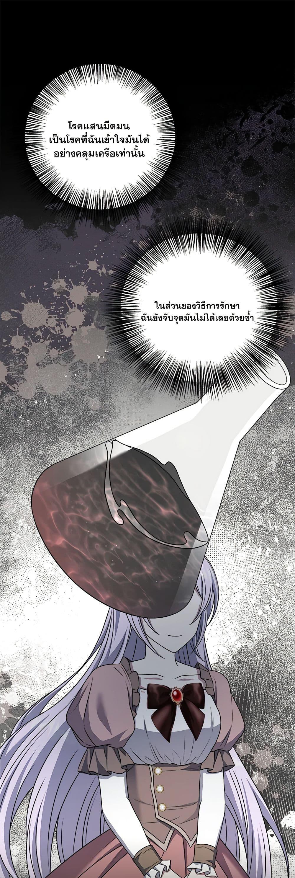Manga-lc-com อ่านมังงะ อ่านการ์ตูน ออนไลน์ ฟรี I Became The Older Sister of A Regretful Male Lead ตอนที่ 1 2 3 4 5 6 7 8 9 10 11 12 13 14 ฟรี ไม่มีโฆษณา Manga-lc - อ่าน มังงะ อ่าน การ์ตูน ออนไลน์ อ่านมังงะ ฟรี
