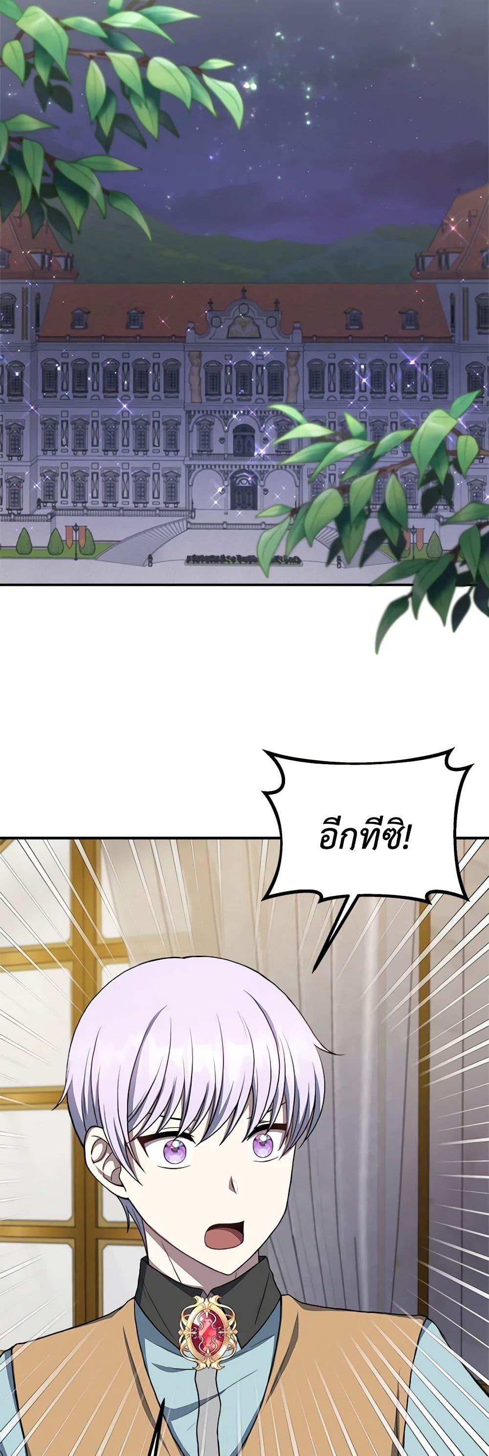 Manga-lc-com อ่านมังงะ อ่านการ์ตูน ออนไลน์ ฟรี I Became The Older Sister of A Regretful Male Lead ตอนที่ 1 2 3 4 5 6 7 8 9 10 11 12 13 14 ฟรี ไม่มีโฆษณา Manga-lc - อ่าน มังงะ อ่าน การ์ตูน ออนไลน์ อ่านมังงะ ฟรี