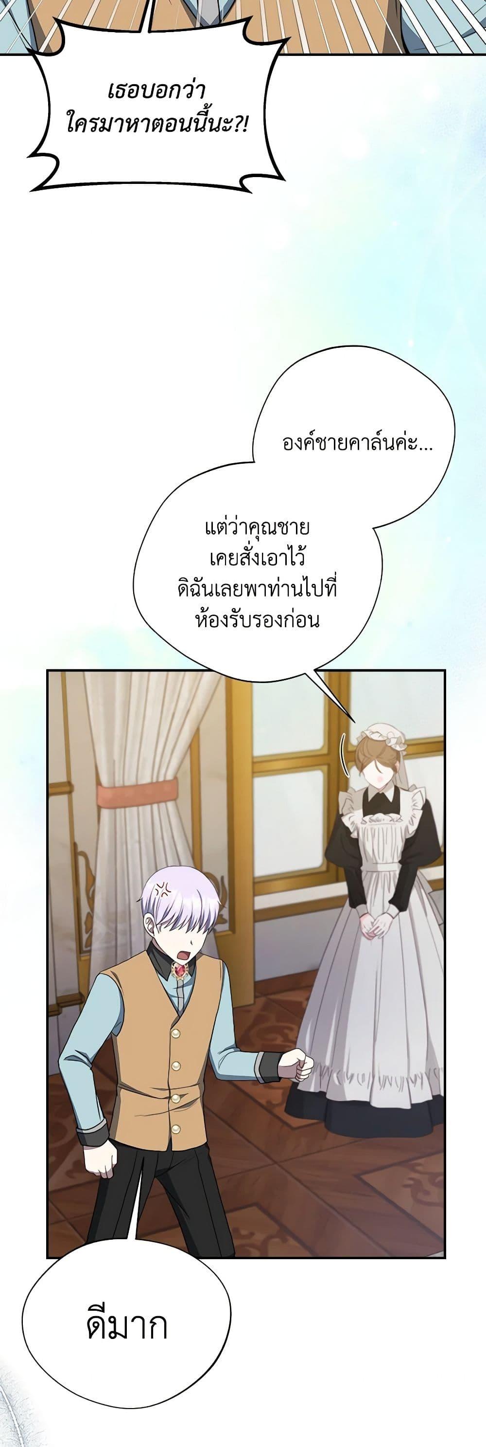 Manga-lc-com อ่านมังงะ อ่านการ์ตูน ออนไลน์ ฟรี I Became The Older Sister of A Regretful Male Lead ตอนที่ 1 2 3 4 5 6 7 8 9 10 11 12 13 14 ฟรี ไม่มีโฆษณา Manga-lc - อ่าน มังงะ อ่าน การ์ตูน ออนไลน์ อ่านมังงะ ฟรี