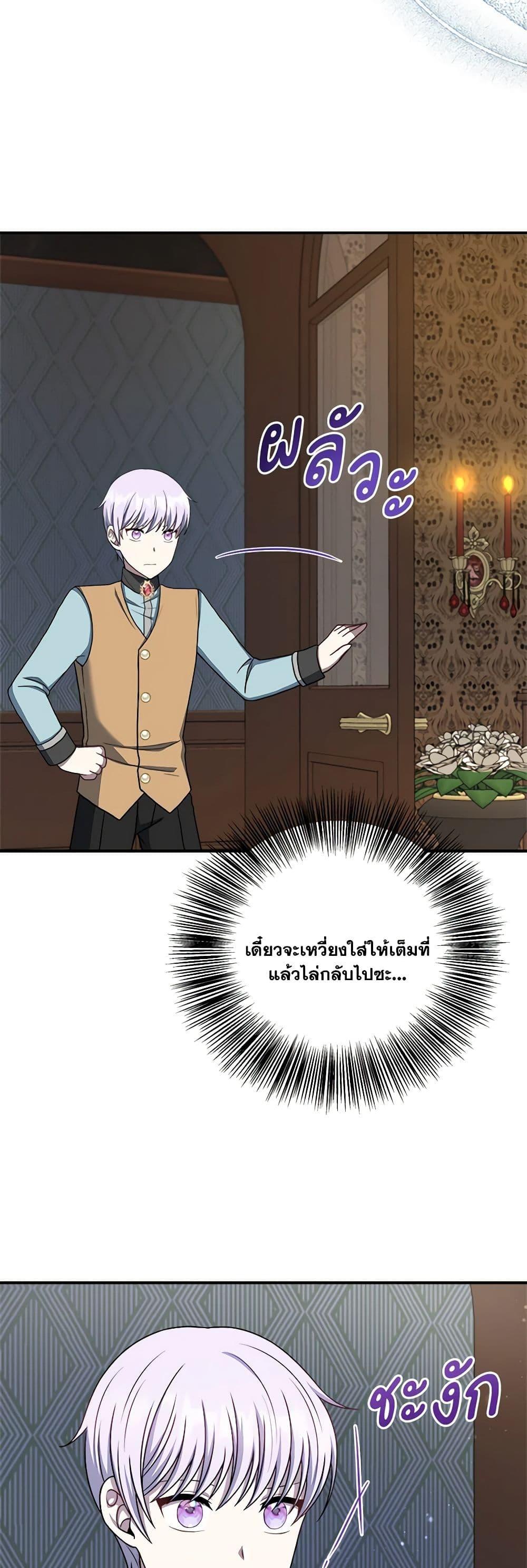 Manga-lc-com อ่านมังงะ อ่านการ์ตูน ออนไลน์ ฟรี I Became The Older Sister of A Regretful Male Lead ตอนที่ 1 2 3 4 5 6 7 8 9 10 11 12 13 14 ฟรี ไม่มีโฆษณา Manga-lc - อ่าน มังงะ อ่าน การ์ตูน ออนไลน์ อ่านมังงะ ฟรี