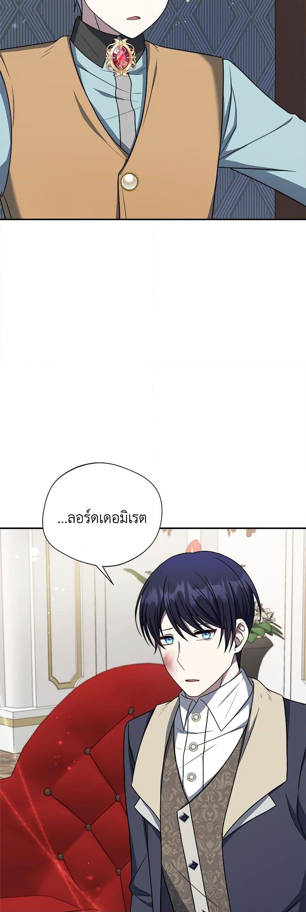 Manga-lc-com อ่านมังงะ อ่านการ์ตูน ออนไลน์ ฟรี I Became The Older Sister of A Regretful Male Lead ตอนที่ 1 2 3 4 5 6 7 8 9 10 11 12 13 14 ฟรี ไม่มีโฆษณา Manga-lc - อ่าน มังงะ อ่าน การ์ตูน ออนไลน์ อ่านมังงะ ฟรี