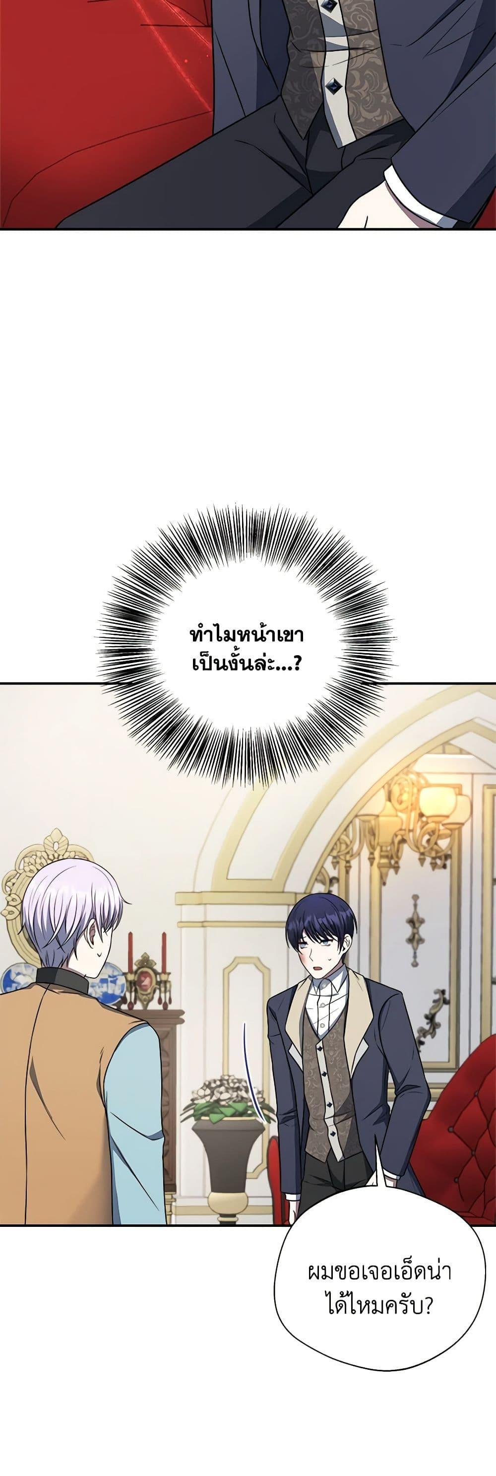 Manga-lc-com อ่านมังงะ อ่านการ์ตูน ออนไลน์ ฟรี I Became The Older Sister of A Regretful Male Lead ตอนที่ 1 2 3 4 5 6 7 8 9 10 11 12 13 14 ฟรี ไม่มีโฆษณา Manga-lc - อ่าน มังงะ อ่าน การ์ตูน ออนไลน์ อ่านมังงะ ฟรี