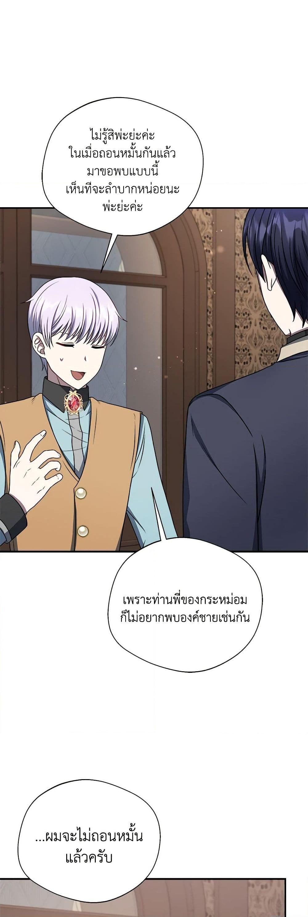 Manga-lc-com อ่านมังงะ อ่านการ์ตูน ออนไลน์ ฟรี I Became The Older Sister of A Regretful Male Lead ตอนที่ 1 2 3 4 5 6 7 8 9 10 11 12 13 14 ฟรี ไม่มีโฆษณา Manga-lc - อ่าน มังงะ อ่าน การ์ตูน ออนไลน์ อ่านมังงะ ฟรี