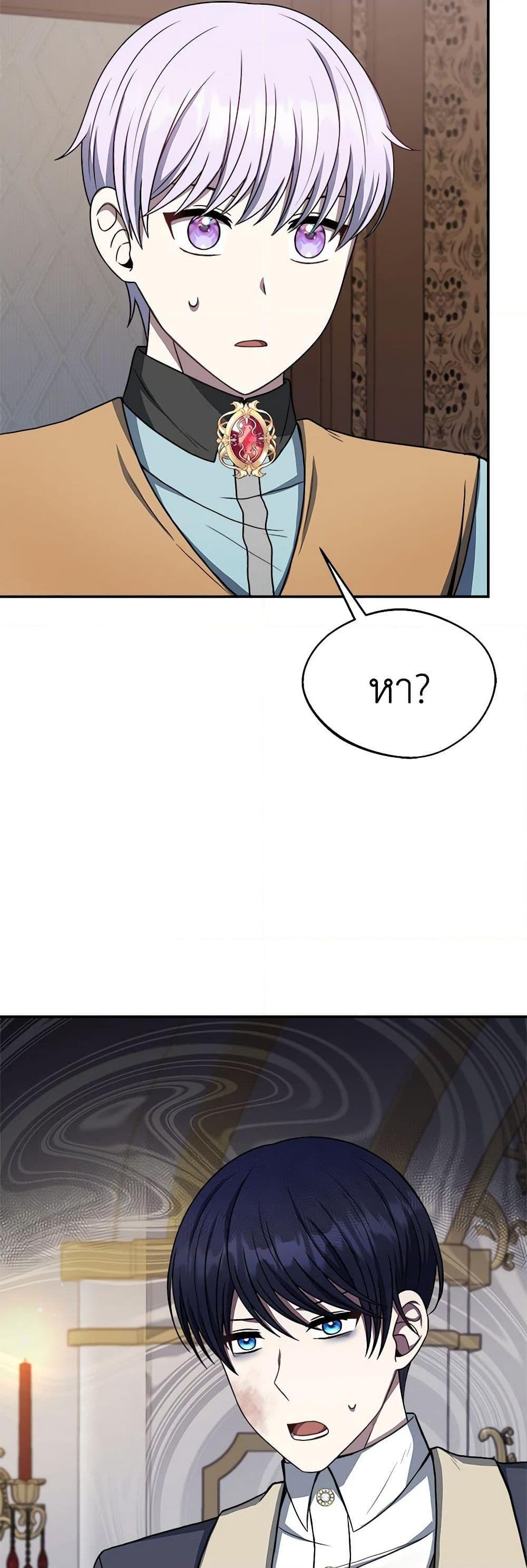 Manga-lc-com อ่านมังงะ อ่านการ์ตูน ออนไลน์ ฟรี I Became The Older Sister of A Regretful Male Lead ตอนที่ 1 2 3 4 5 6 7 8 9 10 11 12 13 14 ฟรี ไม่มีโฆษณา Manga-lc - อ่าน มังงะ อ่าน การ์ตูน ออนไลน์ อ่านมังงะ ฟรี