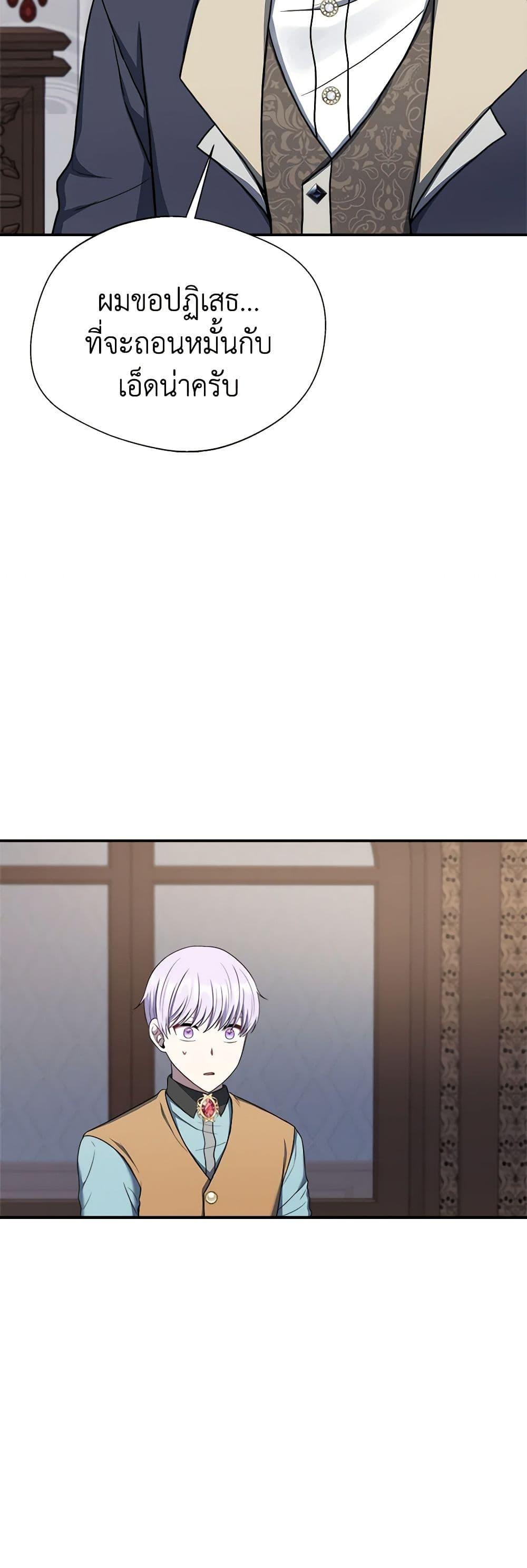 Manga-lc-com อ่านมังงะ อ่านการ์ตูน ออนไลน์ ฟรี I Became The Older Sister of A Regretful Male Lead ตอนที่ 1 2 3 4 5 6 7 8 9 10 11 12 13 14 ฟรี ไม่มีโฆษณา Manga-lc - อ่าน มังงะ อ่าน การ์ตูน ออนไลน์ อ่านมังงะ ฟรี