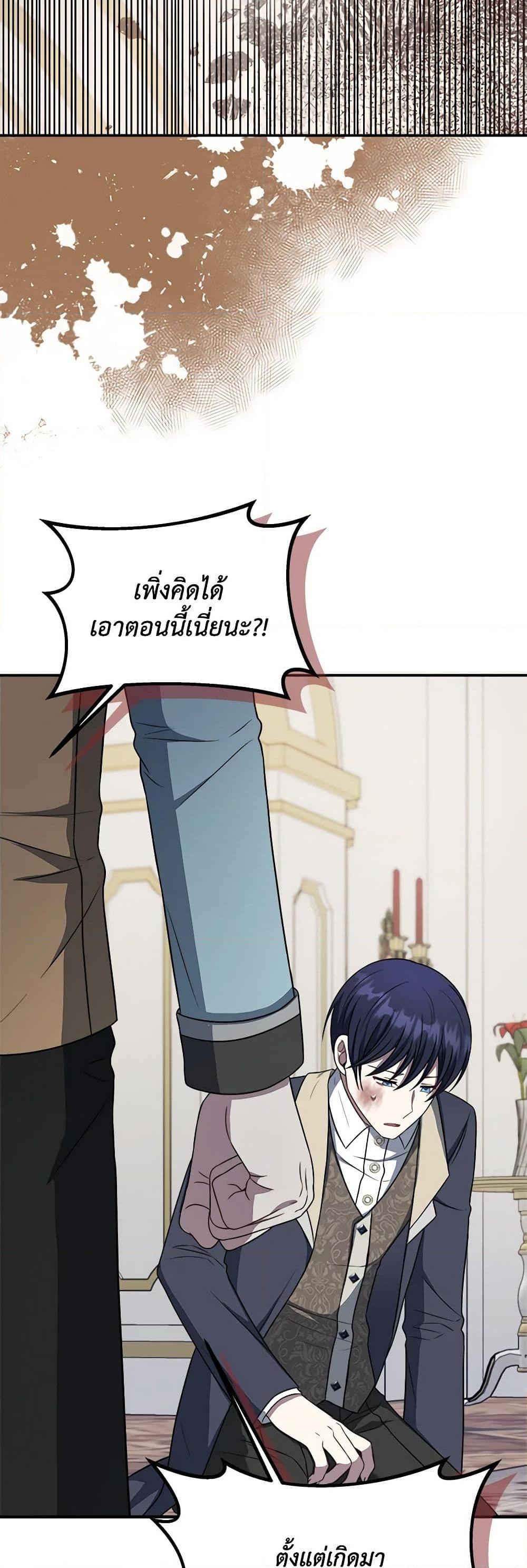 Manga-lc-com อ่านมังงะ อ่านการ์ตูน ออนไลน์ ฟรี I Became The Older Sister of A Regretful Male Lead ตอนที่ 1 2 3 4 5 6 7 8 9 10 11 12 13 14 ฟรี ไม่มีโฆษณา Manga-lc - อ่าน มังงะ อ่าน การ์ตูน ออนไลน์ อ่านมังงะ ฟรี
