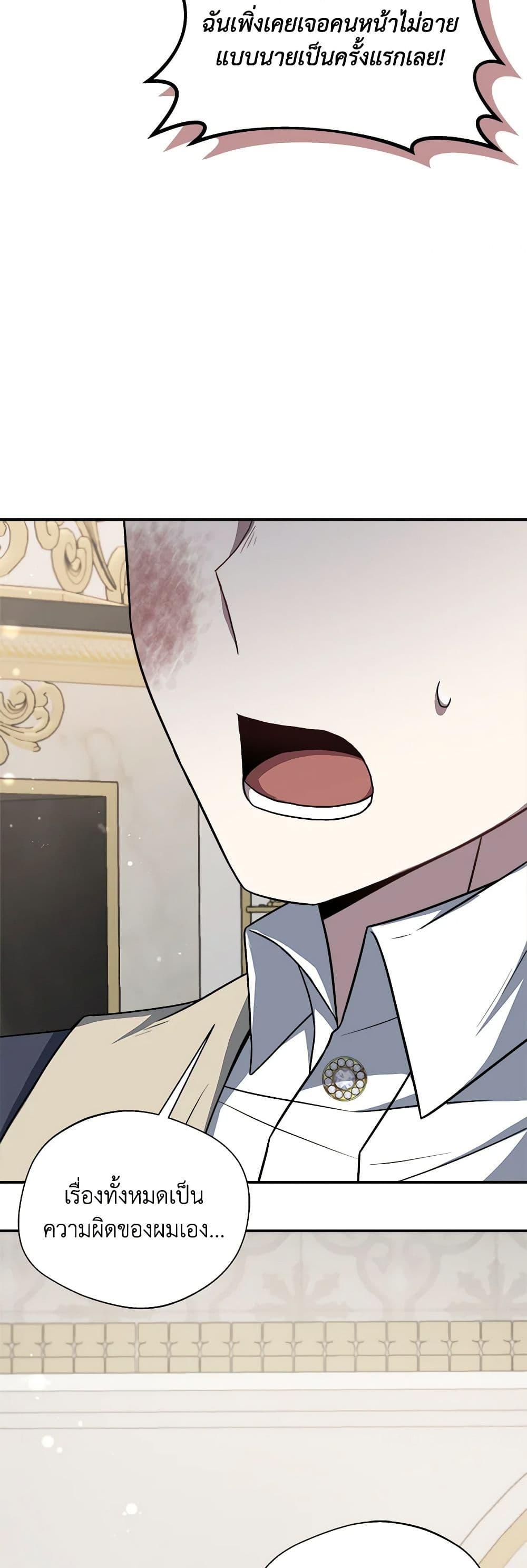 Manga-lc-com อ่านมังงะ อ่านการ์ตูน ออนไลน์ ฟรี I Became The Older Sister of A Regretful Male Lead ตอนที่ 1 2 3 4 5 6 7 8 9 10 11 12 13 14 ฟรี ไม่มีโฆษณา Manga-lc - อ่าน มังงะ อ่าน การ์ตูน ออนไลน์ อ่านมังงะ ฟรี