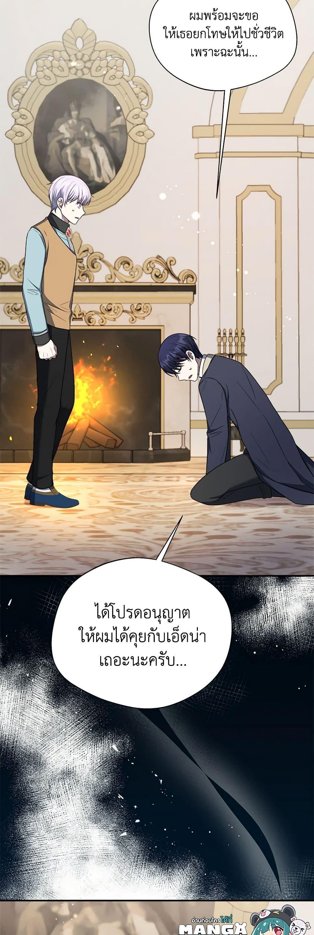 Manga-lc-com อ่านมังงะ อ่านการ์ตูน ออนไลน์ ฟรี I Became The Older Sister of A Regretful Male Lead ตอนที่ 1 2 3 4 5 6 7 8 9 10 11 12 13 14 ฟรี ไม่มีโฆษณา Manga-lc - อ่าน มังงะ อ่าน การ์ตูน ออนไลน์ อ่านมังงะ ฟรี