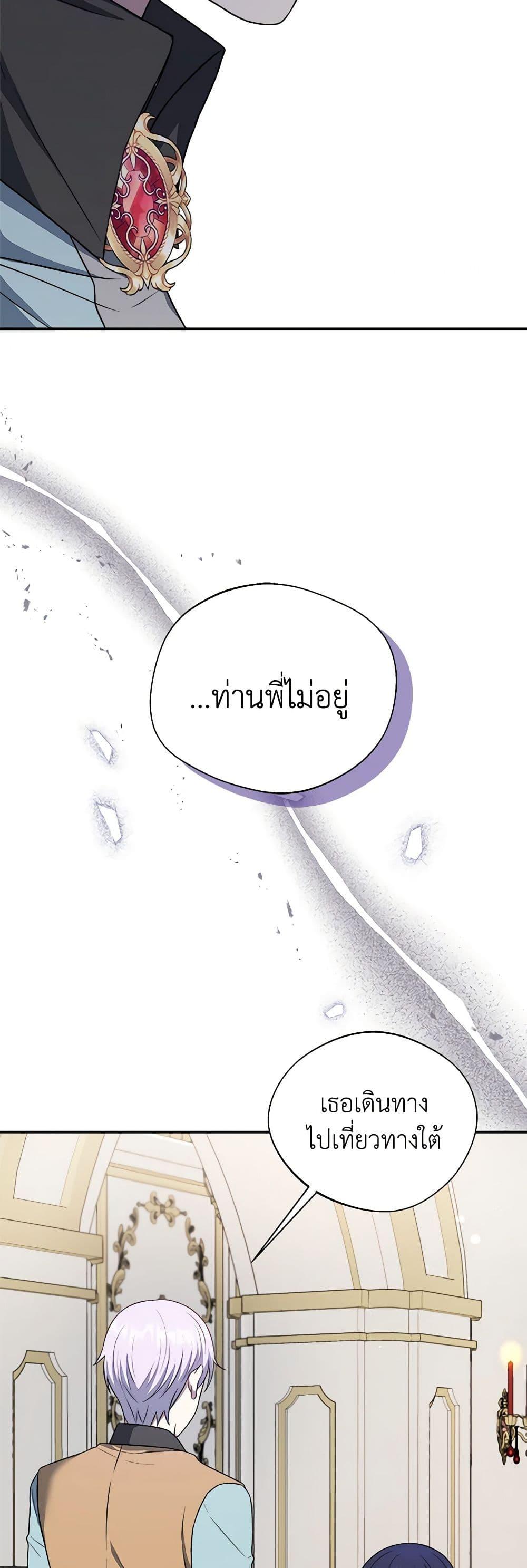 Manga-lc-com อ่านมังงะ อ่านการ์ตูน ออนไลน์ ฟรี I Became The Older Sister of A Regretful Male Lead ตอนที่ 1 2 3 4 5 6 7 8 9 10 11 12 13 14 ฟรี ไม่มีโฆษณา Manga-lc - อ่าน มังงะ อ่าน การ์ตูน ออนไลน์ อ่านมังงะ ฟรี