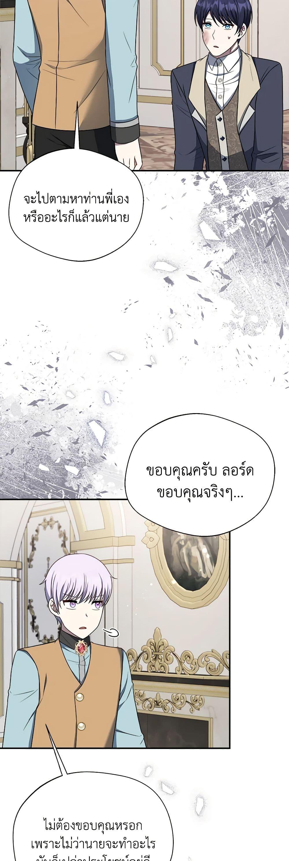 Manga-lc-com อ่านมังงะ อ่านการ์ตูน ออนไลน์ ฟรี I Became The Older Sister of A Regretful Male Lead ตอนที่ 1 2 3 4 5 6 7 8 9 10 11 12 13 14 ฟรี ไม่มีโฆษณา Manga-lc - อ่าน มังงะ อ่าน การ์ตูน ออนไลน์ อ่านมังงะ ฟรี