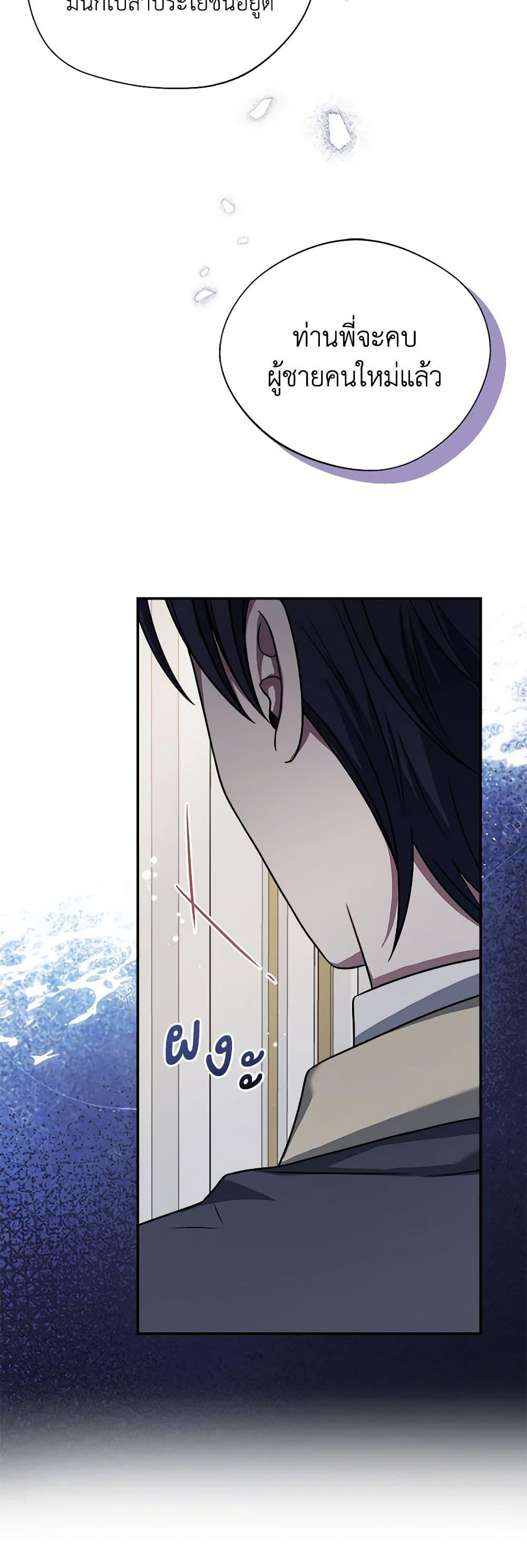 Manga-lc-com อ่านมังงะ อ่านการ์ตูน ออนไลน์ ฟรี I Became The Older Sister of A Regretful Male Lead ตอนที่ 1 2 3 4 5 6 7 8 9 10 11 12 13 14 ฟรี ไม่มีโฆษณา Manga-lc - อ่าน มังงะ อ่าน การ์ตูน ออนไลน์ อ่านมังงะ ฟรี