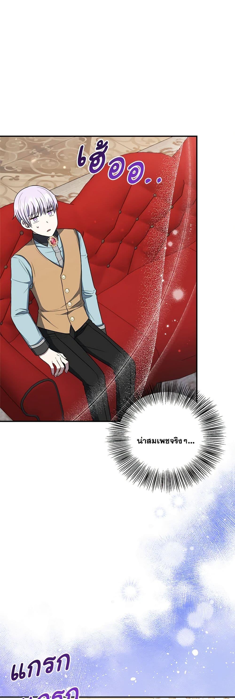 Manga-lc-com อ่านมังงะ อ่านการ์ตูน ออนไลน์ ฟรี I Became The Older Sister of A Regretful Male Lead ตอนที่ 1 2 3 4 5 6 7 8 9 10 11 12 13 14 ฟรี ไม่มีโฆษณา Manga-lc - อ่าน มังงะ อ่าน การ์ตูน ออนไลน์ อ่านมังงะ ฟรี