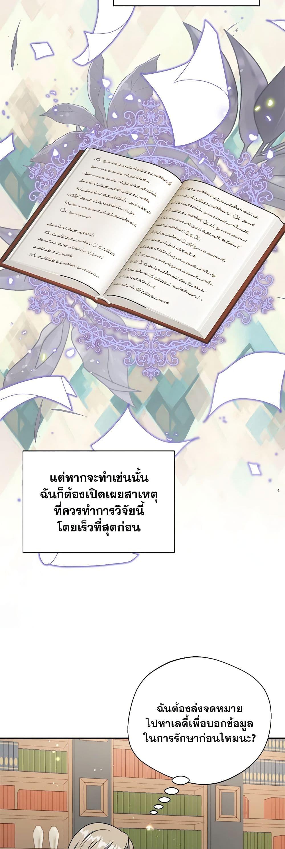 Manga-lc-com อ่านมังงะ อ่านการ์ตูน ออนไลน์ ฟรี I Became The Older Sister of A Regretful Male Lead ตอนที่ 1 2 3 4 5 6 7 8 9 10 11 12 13 14 ฟรี ไม่มีโฆษณา Manga-lc - อ่าน มังงะ อ่าน การ์ตูน ออนไลน์ อ่านมังงะ ฟรี