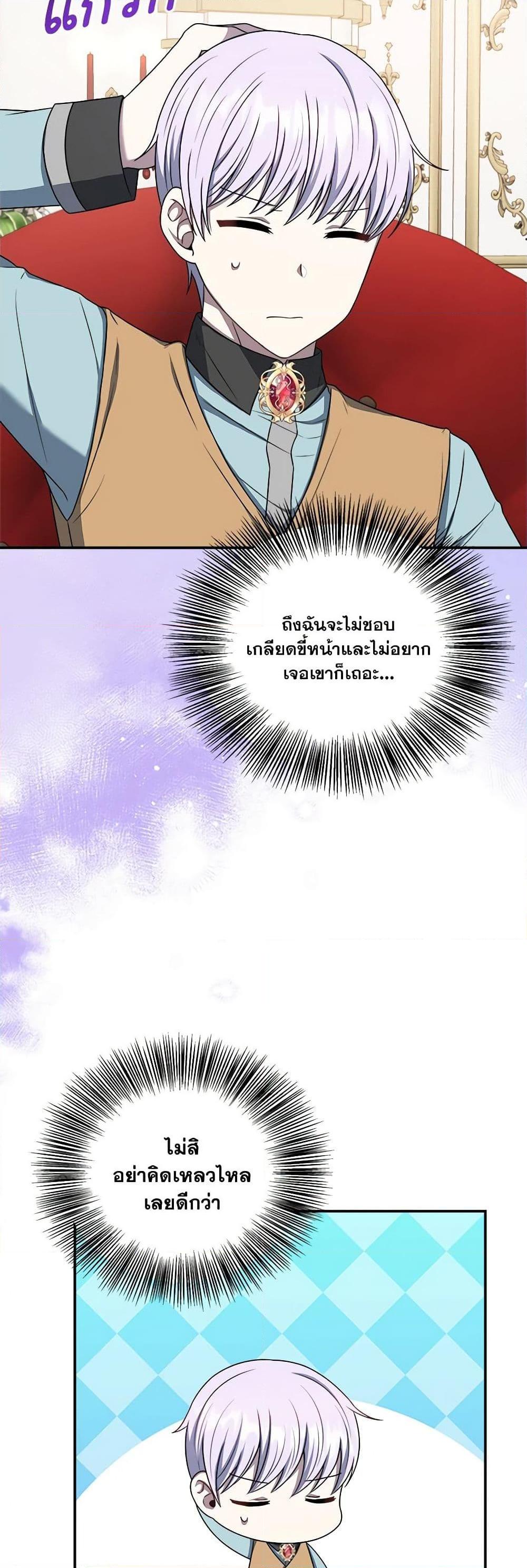 Manga-lc-com อ่านมังงะ อ่านการ์ตูน ออนไลน์ ฟรี I Became The Older Sister of A Regretful Male Lead ตอนที่ 1 2 3 4 5 6 7 8 9 10 11 12 13 14 ฟรี ไม่มีโฆษณา Manga-lc - อ่าน มังงะ อ่าน การ์ตูน ออนไลน์ อ่านมังงะ ฟรี