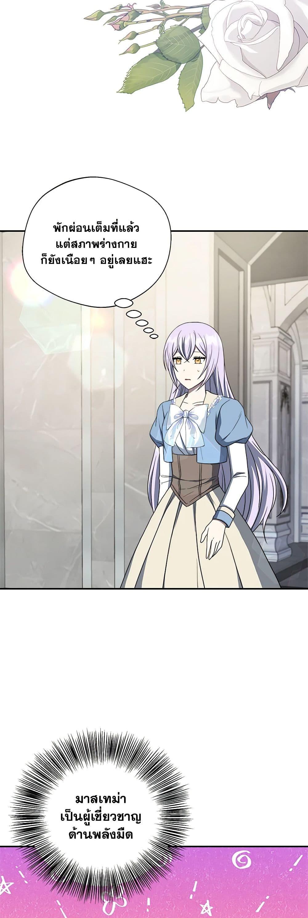 Manga-lc-com อ่านมังงะ อ่านการ์ตูน ออนไลน์ ฟรี I Became The Older Sister of A Regretful Male Lead ตอนที่ 1 2 3 4 5 6 7 8 9 10 11 12 13 14 ฟรี ไม่มีโฆษณา Manga-lc - อ่าน มังงะ อ่าน การ์ตูน ออนไลน์ อ่านมังงะ ฟรี