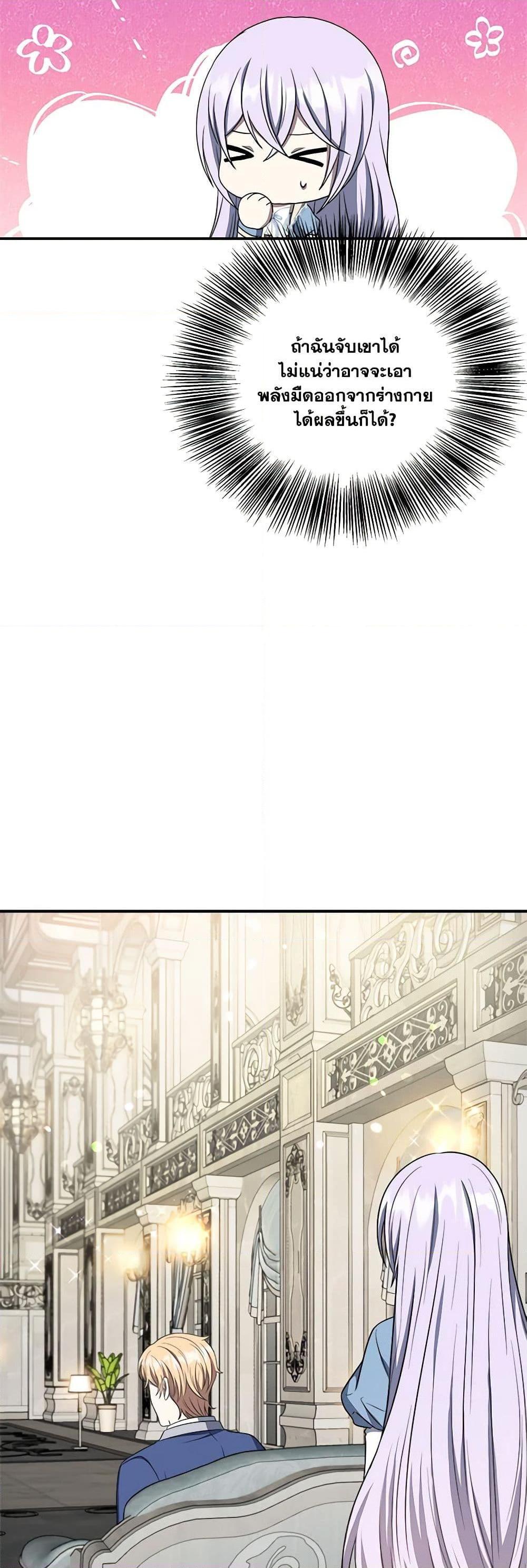 Manga-lc-com อ่านมังงะ อ่านการ์ตูน ออนไลน์ ฟรี I Became The Older Sister of A Regretful Male Lead ตอนที่ 1 2 3 4 5 6 7 8 9 10 11 12 13 14 ฟรี ไม่มีโฆษณา Manga-lc - อ่าน มังงะ อ่าน การ์ตูน ออนไลน์ อ่านมังงะ ฟรี