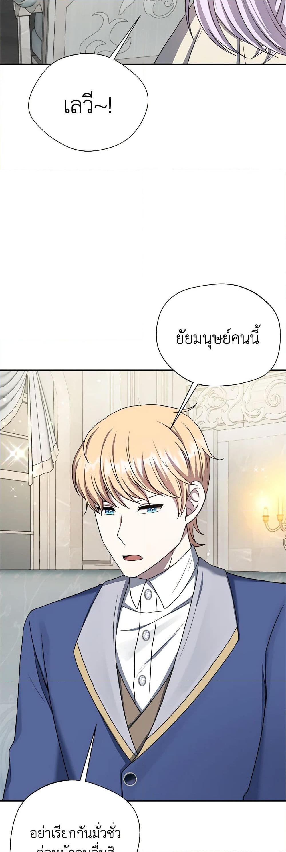 Manga-lc-com อ่านมังงะ อ่านการ์ตูน ออนไลน์ ฟรี I Became The Older Sister of A Regretful Male Lead ตอนที่ 1 2 3 4 5 6 7 8 9 10 11 12 13 14 ฟรี ไม่มีโฆษณา Manga-lc - อ่าน มังงะ อ่าน การ์ตูน ออนไลน์ อ่านมังงะ ฟรี