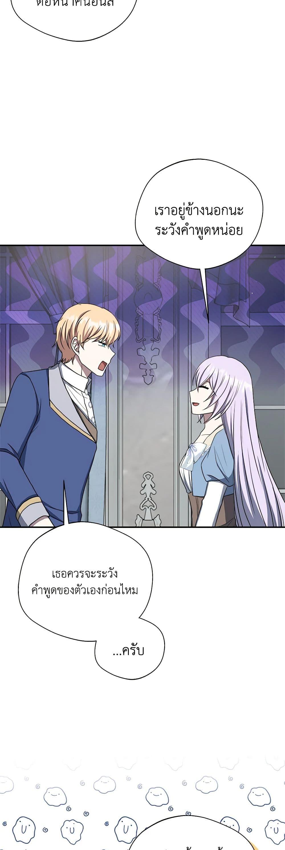Manga-lc-com อ่านมังงะ อ่านการ์ตูน ออนไลน์ ฟรี I Became The Older Sister of A Regretful Male Lead ตอนที่ 1 2 3 4 5 6 7 8 9 10 11 12 13 14 ฟรี ไม่มีโฆษณา Manga-lc - อ่าน มังงะ อ่าน การ์ตูน ออนไลน์ อ่านมังงะ ฟรี