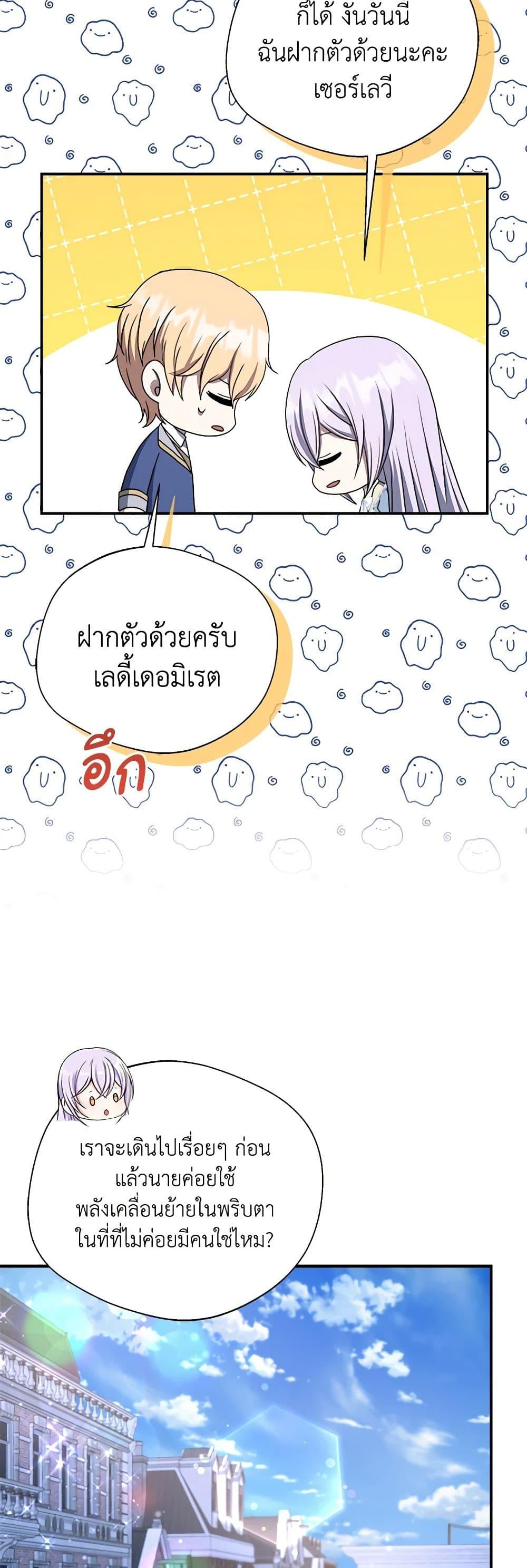 Manga-lc-com อ่านมังงะ อ่านการ์ตูน ออนไลน์ ฟรี I Became The Older Sister of A Regretful Male Lead ตอนที่ 1 2 3 4 5 6 7 8 9 10 11 12 13 14 ฟรี ไม่มีโฆษณา Manga-lc - อ่าน มังงะ อ่าน การ์ตูน ออนไลน์ อ่านมังงะ ฟรี