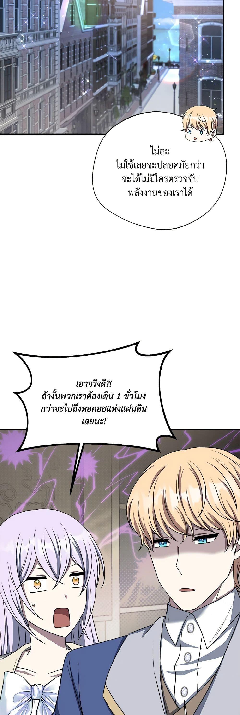 Manga-lc-com อ่านมังงะ อ่านการ์ตูน ออนไลน์ ฟรี I Became The Older Sister of A Regretful Male Lead ตอนที่ 1 2 3 4 5 6 7 8 9 10 11 12 13 14 ฟรี ไม่มีโฆษณา Manga-lc - อ่าน มังงะ อ่าน การ์ตูน ออนไลน์ อ่านมังงะ ฟรี