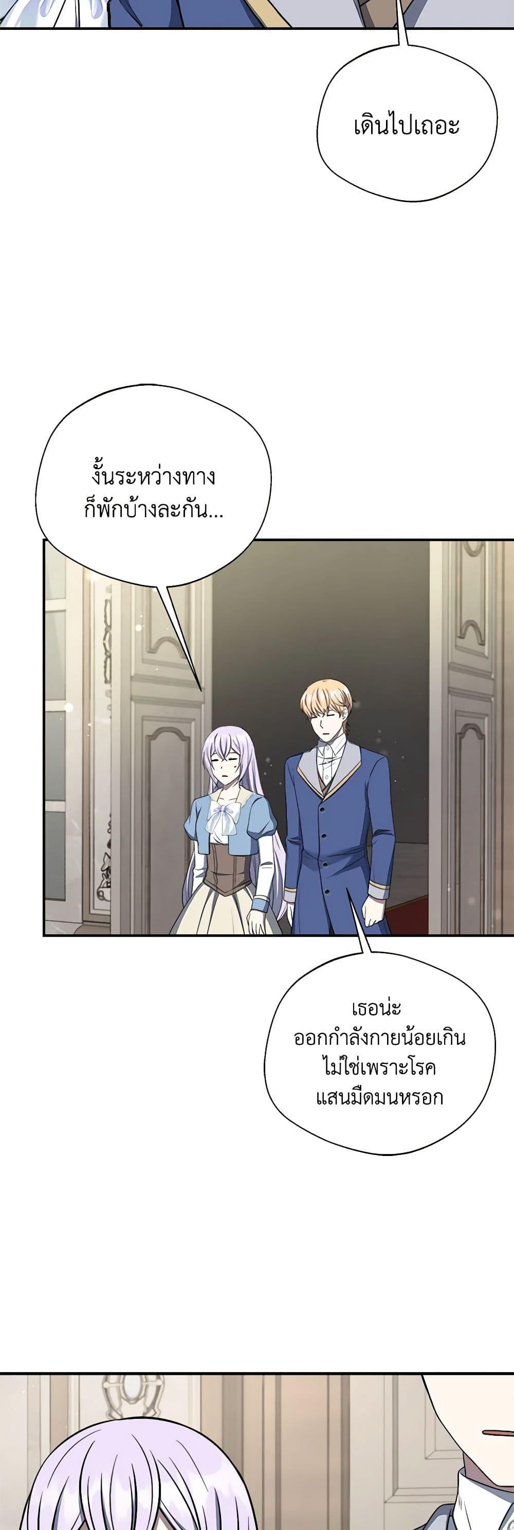Manga-lc-com อ่านมังงะ อ่านการ์ตูน ออนไลน์ ฟรี I Became The Older Sister of A Regretful Male Lead ตอนที่ 1 2 3 4 5 6 7 8 9 10 11 12 13 14 ฟรี ไม่มีโฆษณา Manga-lc - อ่าน มังงะ อ่าน การ์ตูน ออนไลน์ อ่านมังงะ ฟรี