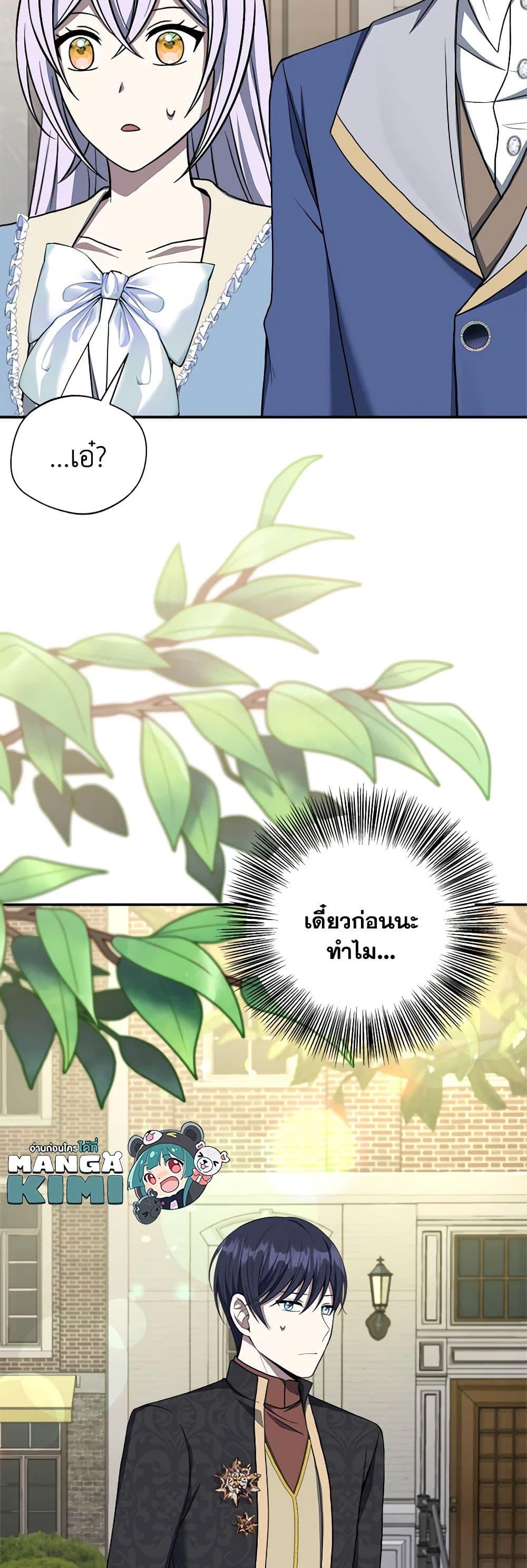 Manga-lc-com อ่านมังงะ อ่านการ์ตูน ออนไลน์ ฟรี I Became The Older Sister of A Regretful Male Lead ตอนที่ 1 2 3 4 5 6 7 8 9 10 11 12 13 14 ฟรี ไม่มีโฆษณา Manga-lc - อ่าน มังงะ อ่าน การ์ตูน ออนไลน์ อ่านมังงะ ฟรี