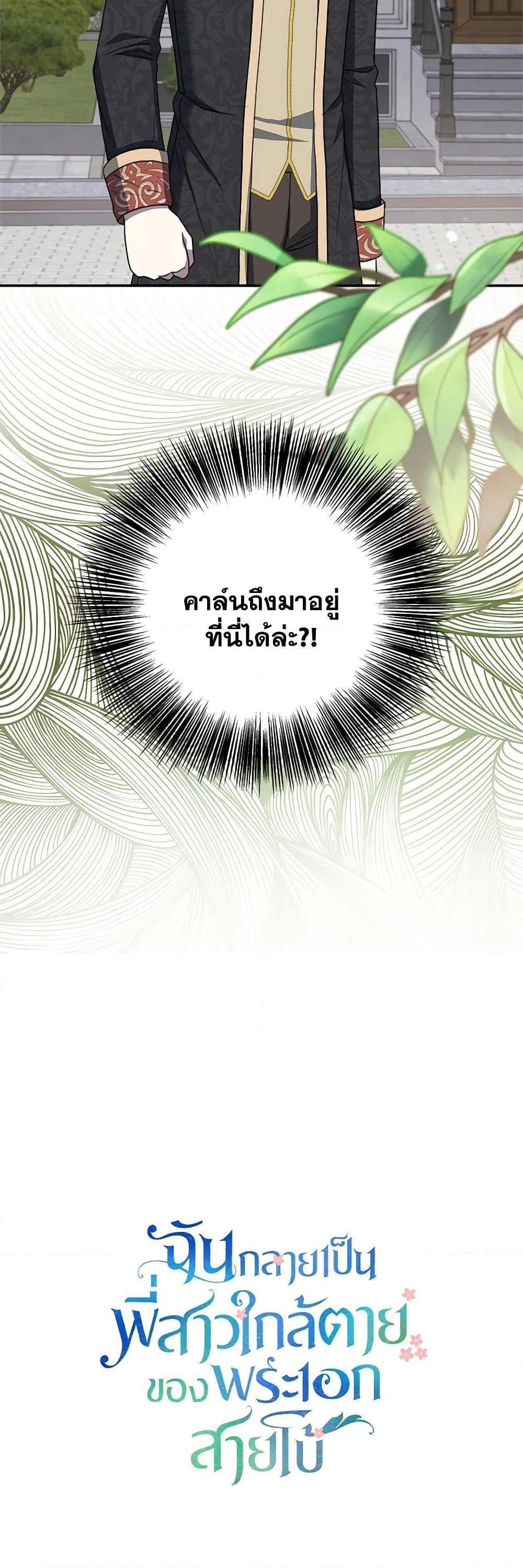 Manga-lc-com อ่านมังงะ อ่านการ์ตูน ออนไลน์ ฟรี I Became The Older Sister of A Regretful Male Lead ตอนที่ 1 2 3 4 5 6 7 8 9 10 11 12 13 14 ฟรี ไม่มีโฆษณา Manga-lc - อ่าน มังงะ อ่าน การ์ตูน ออนไลน์ อ่านมังงะ ฟรี