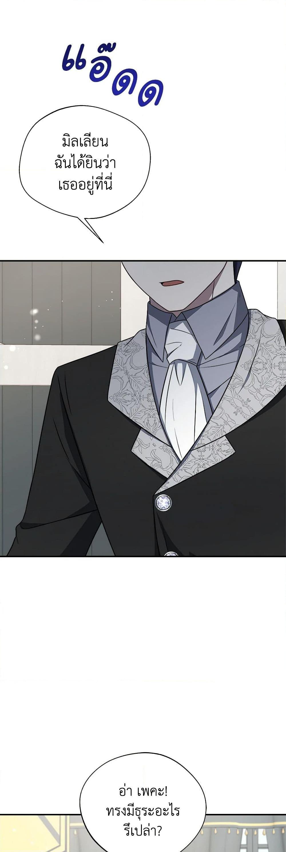 Manga-lc-com อ่านมังงะ อ่านการ์ตูน ออนไลน์ ฟรี I Became The Older Sister of A Regretful Male Lead ตอนที่ 1 2 3 4 5 6 7 8 9 10 11 12 13 14 ฟรี ไม่มีโฆษณา Manga-lc - อ่าน มังงะ อ่าน การ์ตูน ออนไลน์ อ่านมังงะ ฟรี