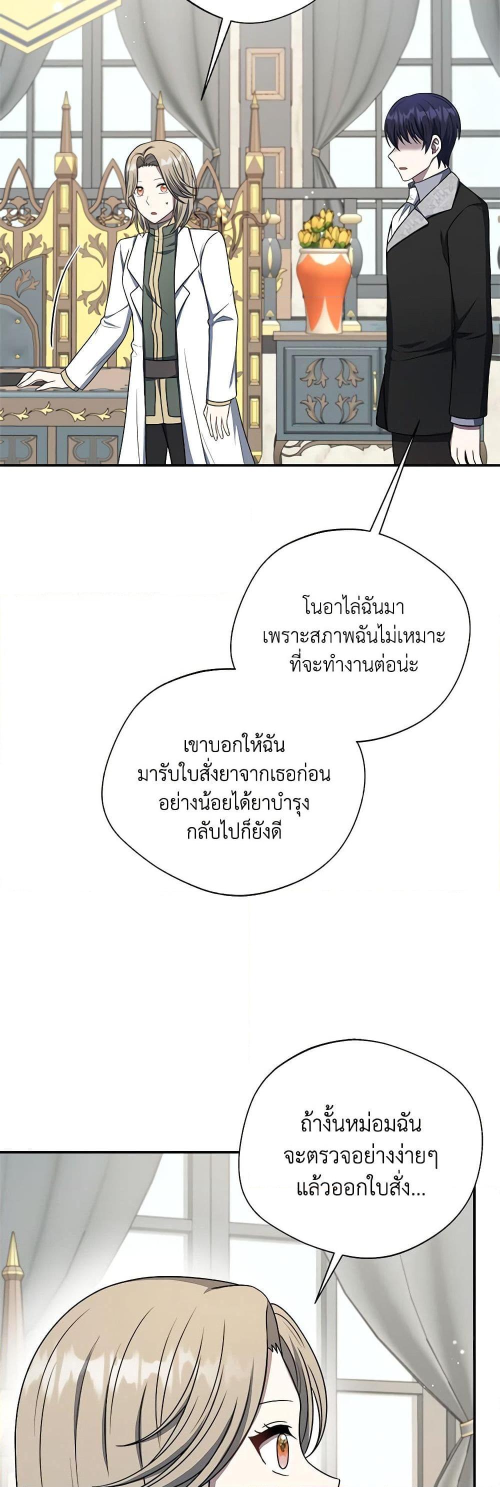 Manga-lc-com อ่านมังงะ อ่านการ์ตูน ออนไลน์ ฟรี I Became The Older Sister of A Regretful Male Lead ตอนที่ 1 2 3 4 5 6 7 8 9 10 11 12 13 14 ฟรี ไม่มีโฆษณา Manga-lc - อ่าน มังงะ อ่าน การ์ตูน ออนไลน์ อ่านมังงะ ฟรี