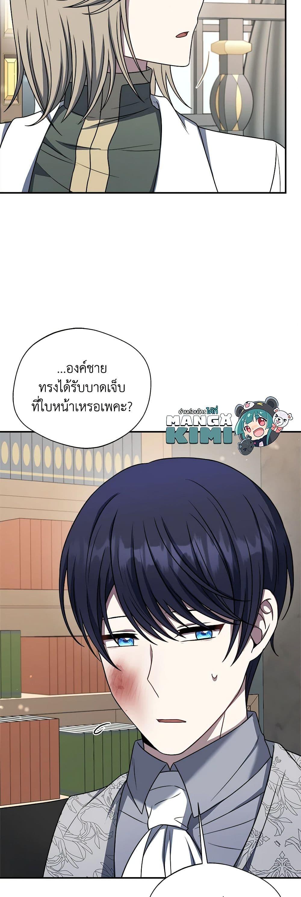Manga-lc-com อ่านมังงะ อ่านการ์ตูน ออนไลน์ ฟรี I Became The Older Sister of A Regretful Male Lead ตอนที่ 1 2 3 4 5 6 7 8 9 10 11 12 13 14 ฟรี ไม่มีโฆษณา Manga-lc - อ่าน มังงะ อ่าน การ์ตูน ออนไลน์ อ่านมังงะ ฟรี