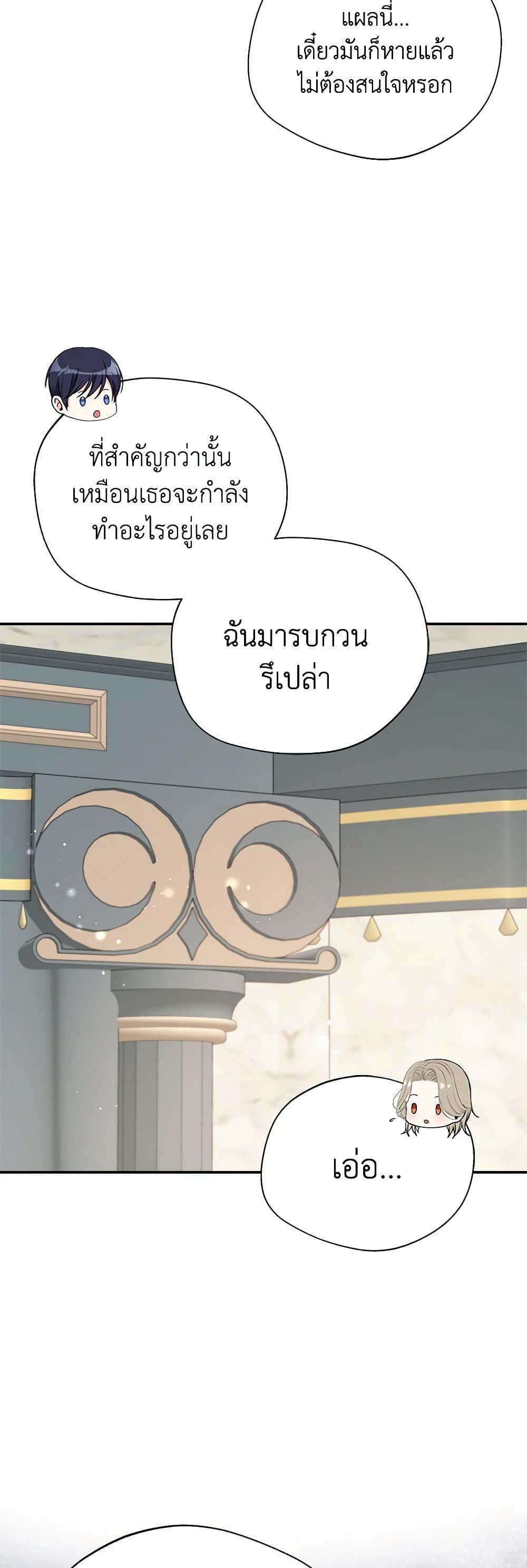 Manga-lc-com อ่านมังงะ อ่านการ์ตูน ออนไลน์ ฟรี I Became The Older Sister of A Regretful Male Lead ตอนที่ 1 2 3 4 5 6 7 8 9 10 11 12 13 14 ฟรี ไม่มีโฆษณา Manga-lc - อ่าน มังงะ อ่าน การ์ตูน ออนไลน์ อ่านมังงะ ฟรี