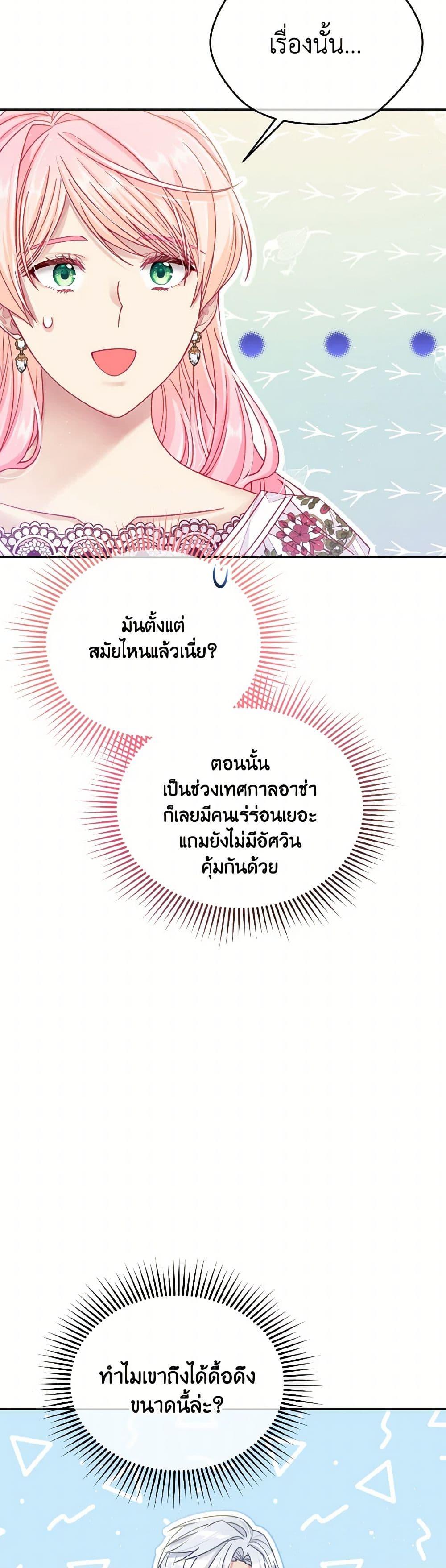 Manga-lc-com อ่านมังงะ อ่านการ์ตูน ออนไลน์ ฟรี My Hubby Is Too Cute! ตอนที่ 1 2 3 4 5 6 7 8 9 10 11 12 13 14 ฟรี ไม่มีโฆษณา Manga-lc - อ่าน มังงะ อ่าน การ์ตูน ออนไลน์ อ่านมังงะ ฟรี