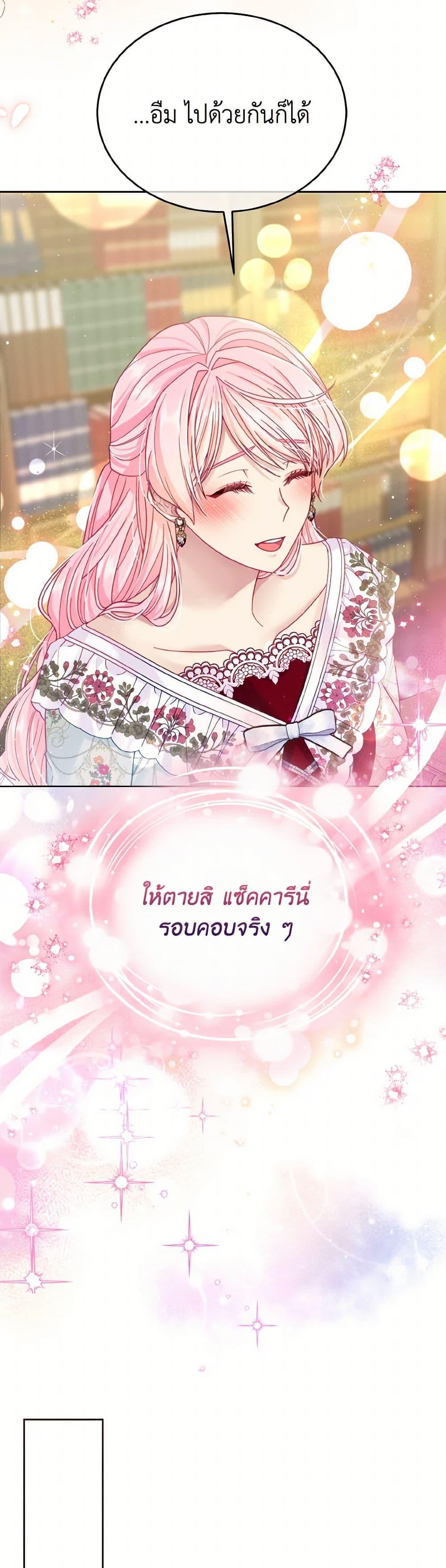 Manga-lc-com อ่านมังงะ อ่านการ์ตูน ออนไลน์ ฟรี My Hubby Is Too Cute! ตอนที่ 1 2 3 4 5 6 7 8 9 10 11 12 13 14 ฟรี ไม่มีโฆษณา Manga-lc - อ่าน มังงะ อ่าน การ์ตูน ออนไลน์ อ่านมังงะ ฟรี