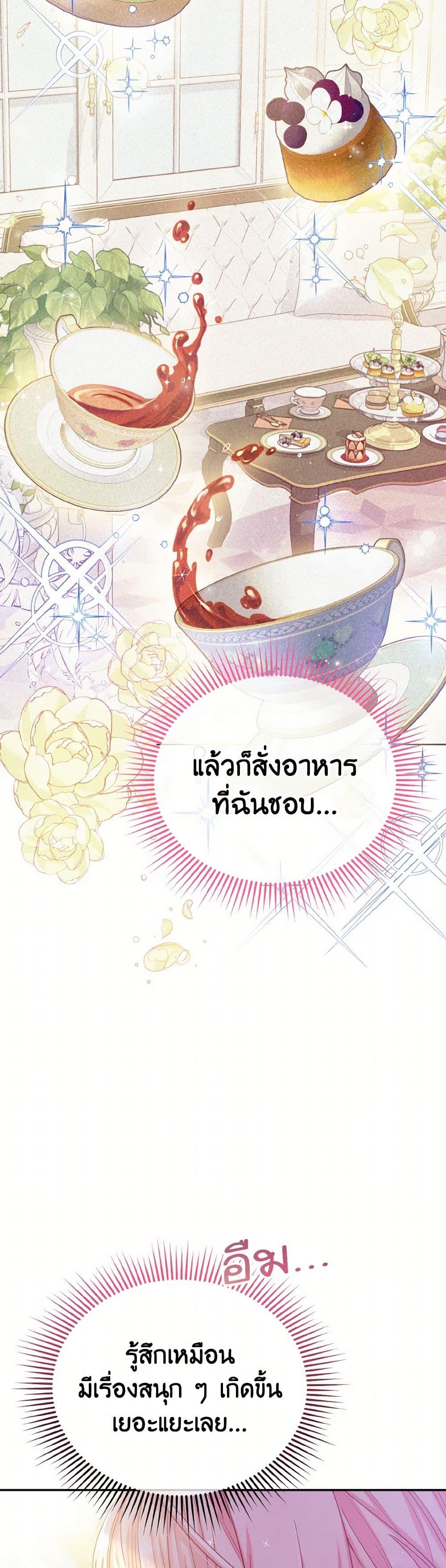 Manga-lc-com อ่านมังงะ อ่านการ์ตูน ออนไลน์ ฟรี My Hubby Is Too Cute! ตอนที่ 1 2 3 4 5 6 7 8 9 10 11 12 13 14 ฟรี ไม่มีโฆษณา Manga-lc - อ่าน มังงะ อ่าน การ์ตูน ออนไลน์ อ่านมังงะ ฟรี