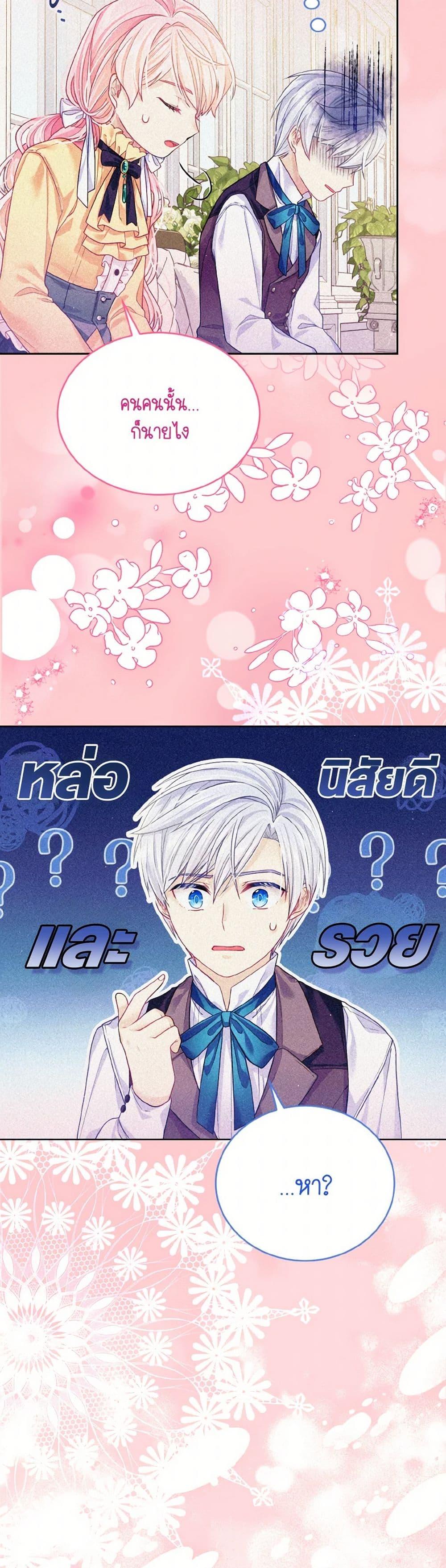 Manga-lc-com อ่านมังงะ อ่านการ์ตูน ออนไลน์ ฟรี My Hubby Is Too Cute! ตอนที่ 1 2 3 4 5 6 7 8 9 10 11 12 13 14 ฟรี ไม่มีโฆษณา Manga-lc - อ่าน มังงะ อ่าน การ์ตูน ออนไลน์ อ่านมังงะ ฟรี