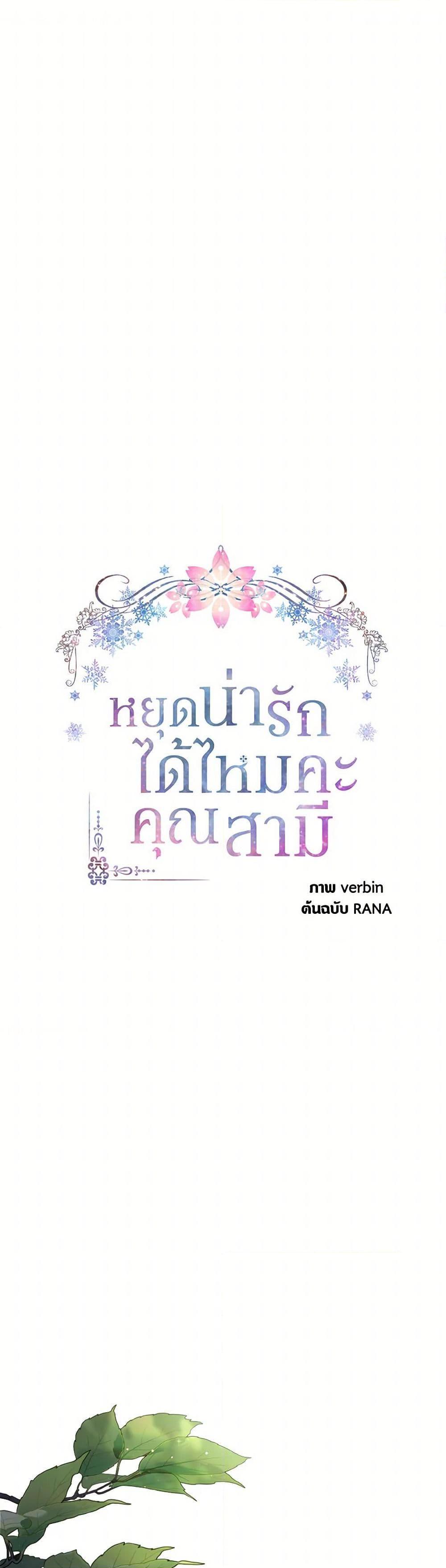 Manga-lc-com อ่านมังงะ อ่านการ์ตูน ออนไลน์ ฟรี My Hubby Is Too Cute! ตอนที่ 1 2 3 4 5 6 7 8 9 10 11 12 13 14 ฟรี ไม่มีโฆษณา Manga-lc - อ่าน มังงะ อ่าน การ์ตูน ออนไลน์ อ่านมังงะ ฟรี