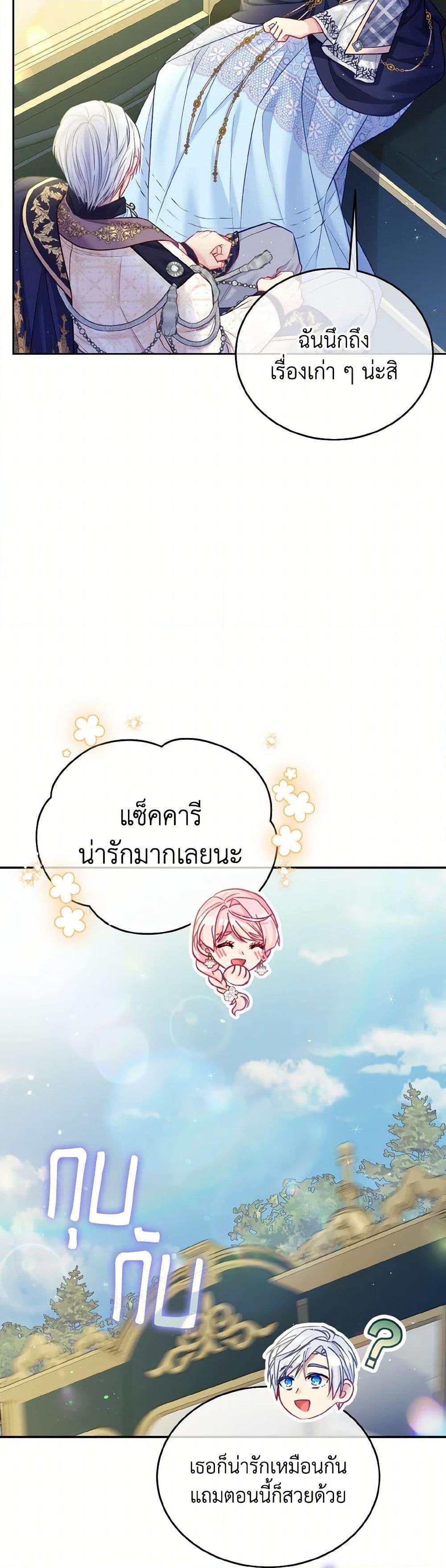 Manga-lc-com อ่านมังงะ อ่านการ์ตูน ออนไลน์ ฟรี My Hubby Is Too Cute! ตอนที่ 1 2 3 4 5 6 7 8 9 10 11 12 13 14 ฟรี ไม่มีโฆษณา Manga-lc - อ่าน มังงะ อ่าน การ์ตูน ออนไลน์ อ่านมังงะ ฟรี