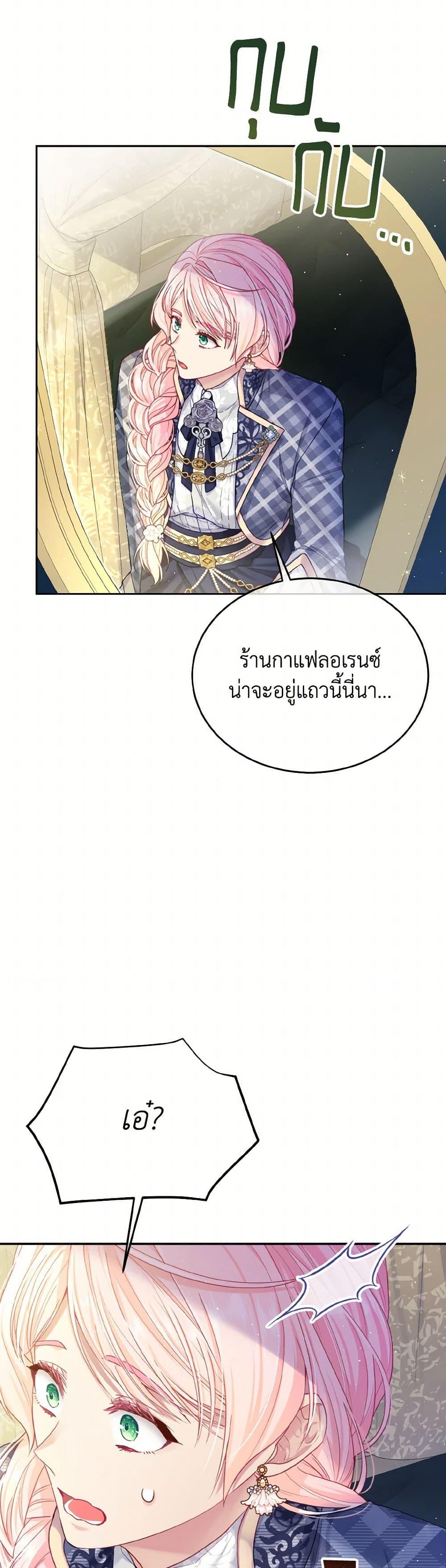 Manga-lc-com อ่านมังงะ อ่านการ์ตูน ออนไลน์ ฟรี My Hubby Is Too Cute! ตอนที่ 1 2 3 4 5 6 7 8 9 10 11 12 13 14 ฟรี ไม่มีโฆษณา Manga-lc - อ่าน มังงะ อ่าน การ์ตูน ออนไลน์ อ่านมังงะ ฟรี