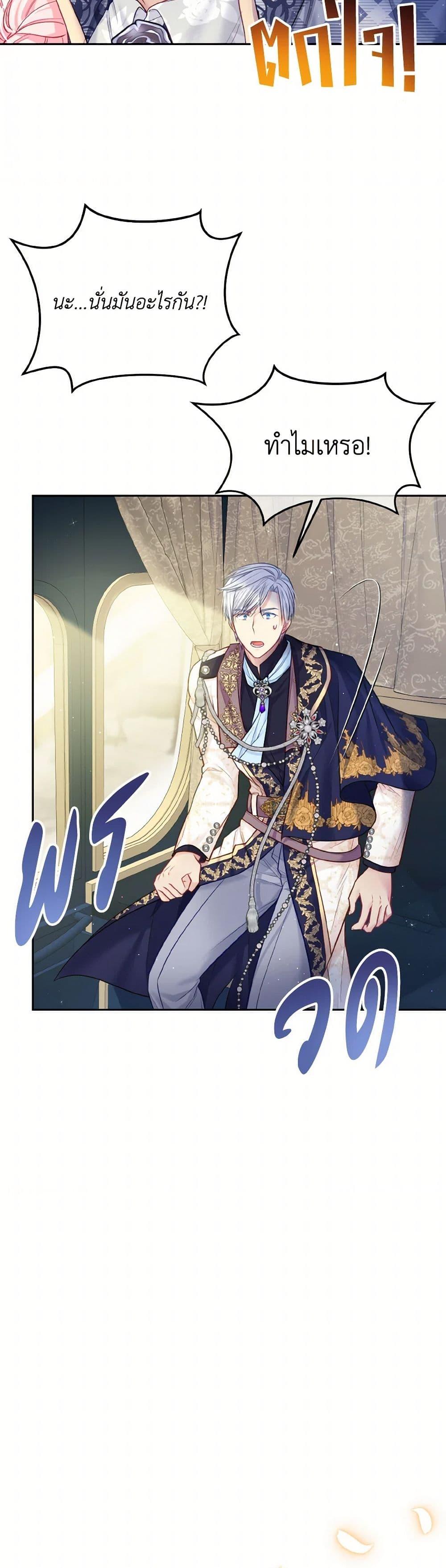 Manga-lc-com อ่านมังงะ อ่านการ์ตูน ออนไลน์ ฟรี My Hubby Is Too Cute! ตอนที่ 1 2 3 4 5 6 7 8 9 10 11 12 13 14 ฟรี ไม่มีโฆษณา Manga-lc - อ่าน มังงะ อ่าน การ์ตูน ออนไลน์ อ่านมังงะ ฟรี