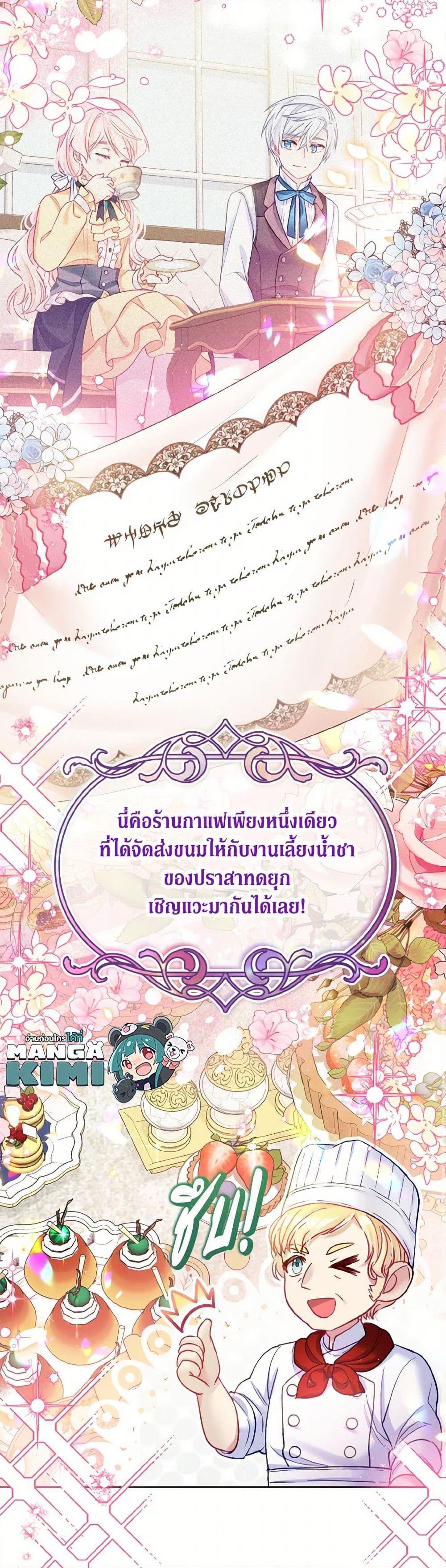 Manga-lc-com อ่านมังงะ อ่านการ์ตูน ออนไลน์ ฟรี My Hubby Is Too Cute! ตอนที่ 1 2 3 4 5 6 7 8 9 10 11 12 13 14 ฟรี ไม่มีโฆษณา Manga-lc - อ่าน มังงะ อ่าน การ์ตูน ออนไลน์ อ่านมังงะ ฟรี