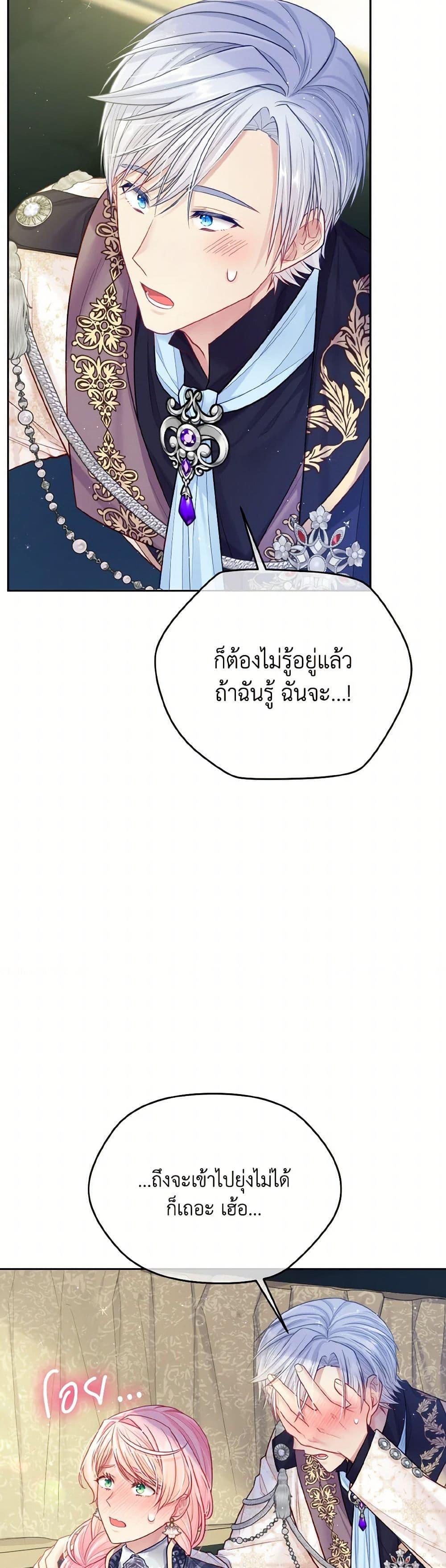 Manga-lc-com อ่านมังงะ อ่านการ์ตูน ออนไลน์ ฟรี My Hubby Is Too Cute! ตอนที่ 1 2 3 4 5 6 7 8 9 10 11 12 13 14 ฟรี ไม่มีโฆษณา Manga-lc - อ่าน มังงะ อ่าน การ์ตูน ออนไลน์ อ่านมังงะ ฟรี