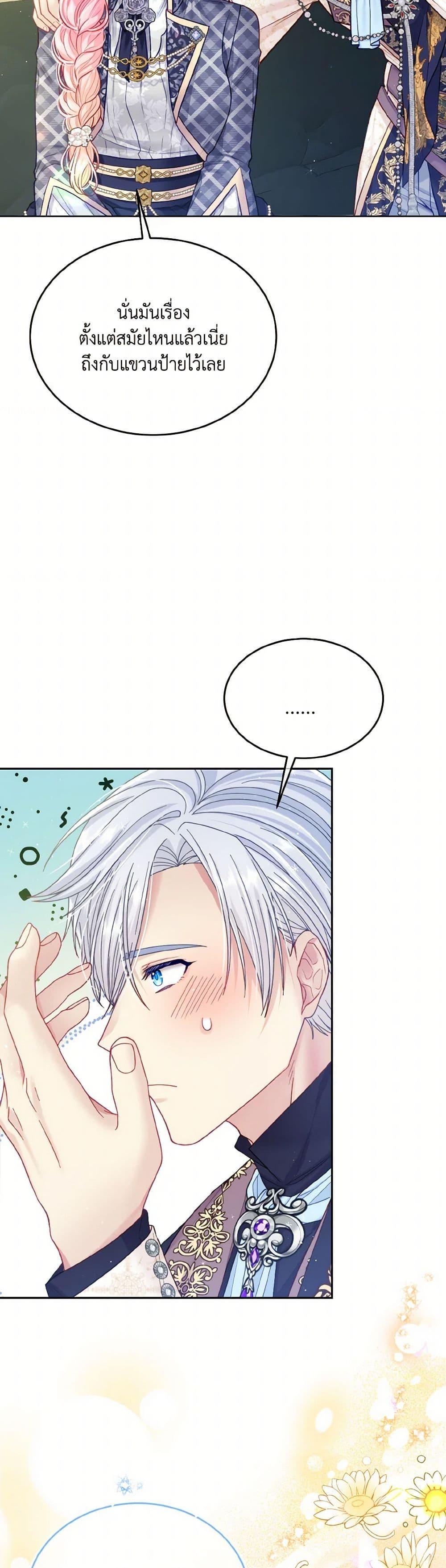 Manga-lc-com อ่านมังงะ อ่านการ์ตูน ออนไลน์ ฟรี My Hubby Is Too Cute! ตอนที่ 1 2 3 4 5 6 7 8 9 10 11 12 13 14 ฟรี ไม่มีโฆษณา Manga-lc - อ่าน มังงะ อ่าน การ์ตูน ออนไลน์ อ่านมังงะ ฟรี